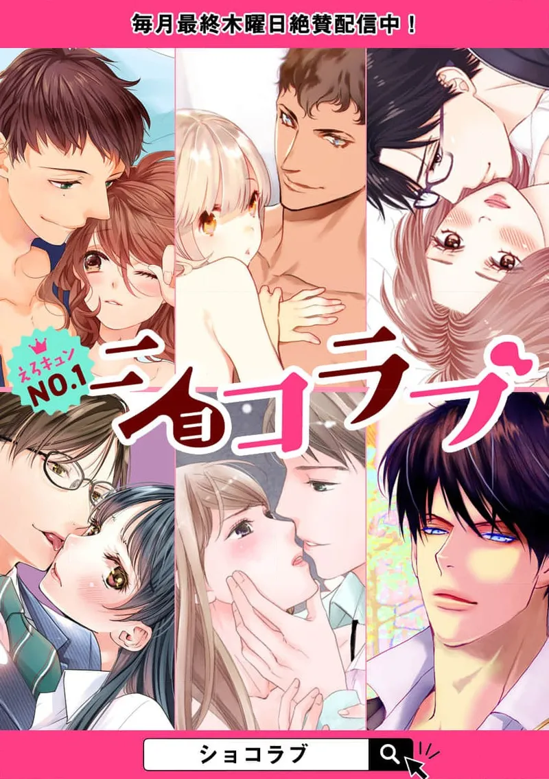 [ natuo tunao] syokorabu】 sindou kun ha to ri atuka i tyuui。 ～ kouhai ga seiteki sugi te koma xtu te masu!?～01-10｜进藤先生请小心轻放。 ～后辈性欲太强让我很困扰！？～01-10[中文] [橄榄汉化组] page 212 - sole female sole male hentai manga - read online free