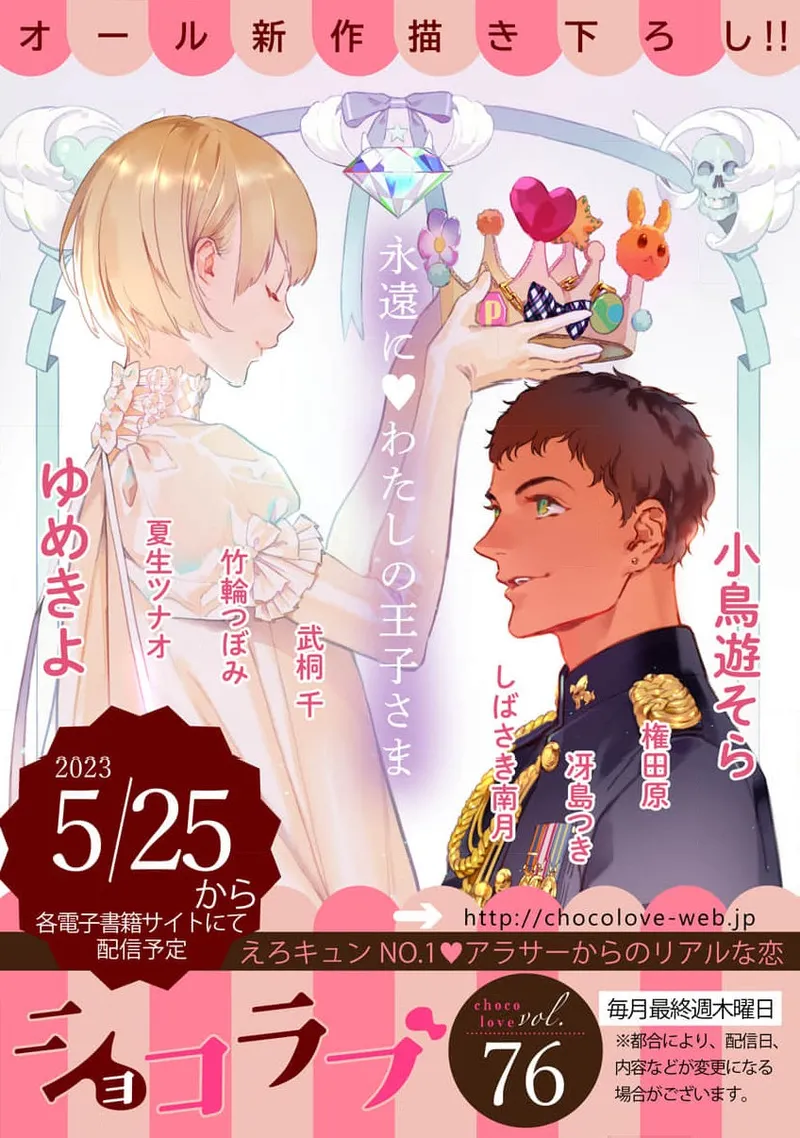 [ natuo tunao] syokorabu】 sindou kun ha to ri atuka i tyuui。 ～ kouhai ga seiteki sugi te koma xtu te masu!?～01-10｜进藤先生请小心轻放。 ～后辈性欲太强让我很困扰！？～01-10[中文] [橄榄汉化组] page 309 - sole female sole male hentai manga - read online free