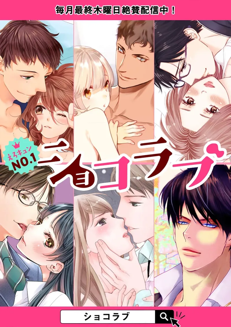 [ natuo tunao] syokorabu】 sindou kun ha to ri atuka i tyuui。 ～ kouhai ga seiteki sugi te koma xtu te masu!?～01-10｜进藤先生请小心轻放。 ～后辈性欲太强让我很困扰！？～01-10[中文] [橄榄汉化组] page 35 - sole female sole male hentai manga - read online free