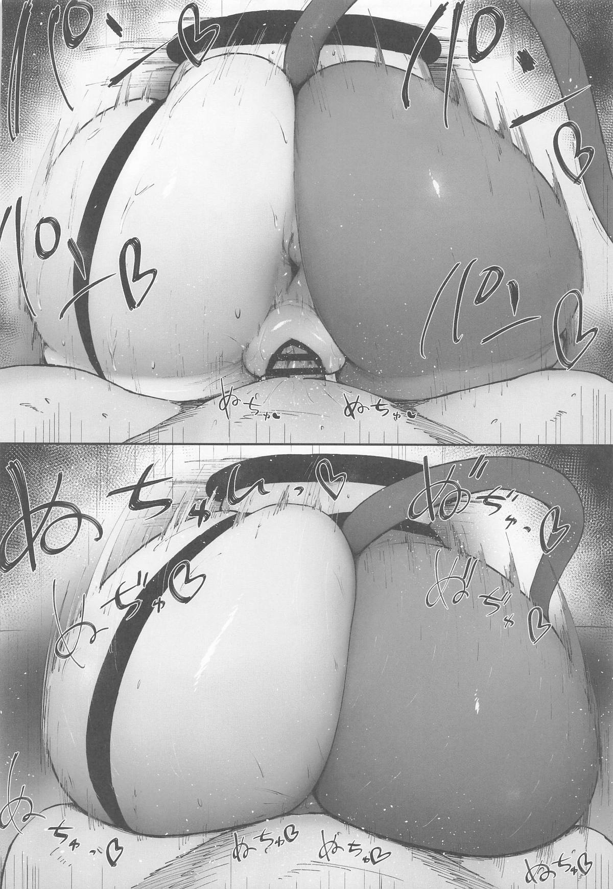 ゼンゼロの壁穴 - Page 17