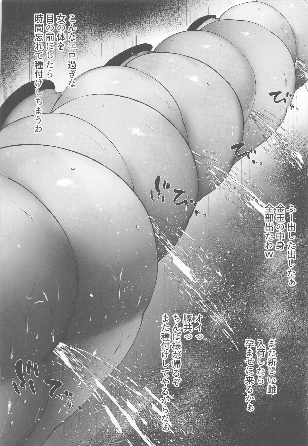 ゼンゼロの壁穴 page 53 featuring nicole demara zenless zone zero parody - big breasts glory hole hentai manga - read online free