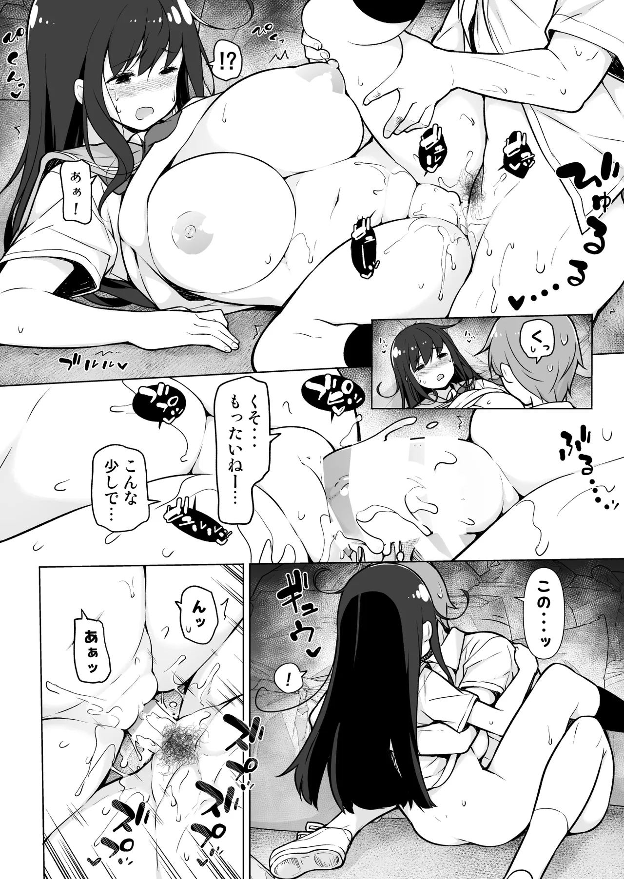 Jimikko! page 17 original parody - sole female sole male hentai manga - read online free