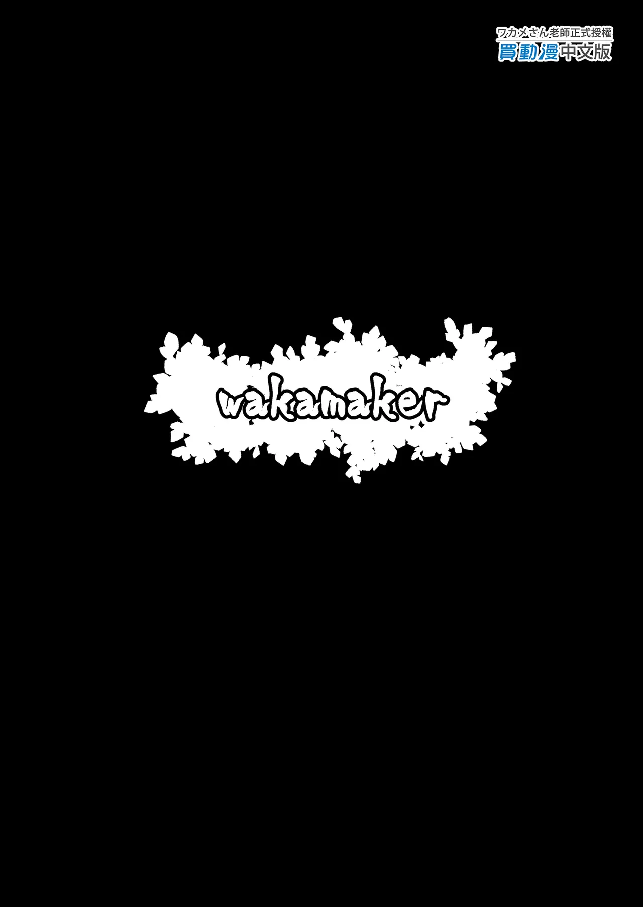 Anata no Semen Kaishuu Shimasu｜種子回收派遣員 page 27 original parody - uncensored sole female hentai manga - read online free