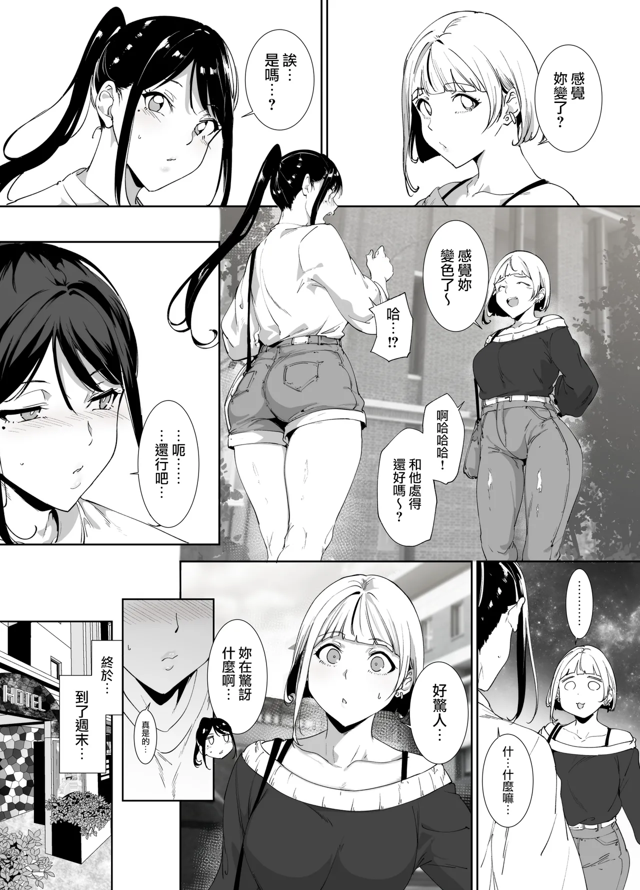 Majime na Kimi ni Hamaru Karada page 45 original parody - hairy big breasts hentai manga - read online free
