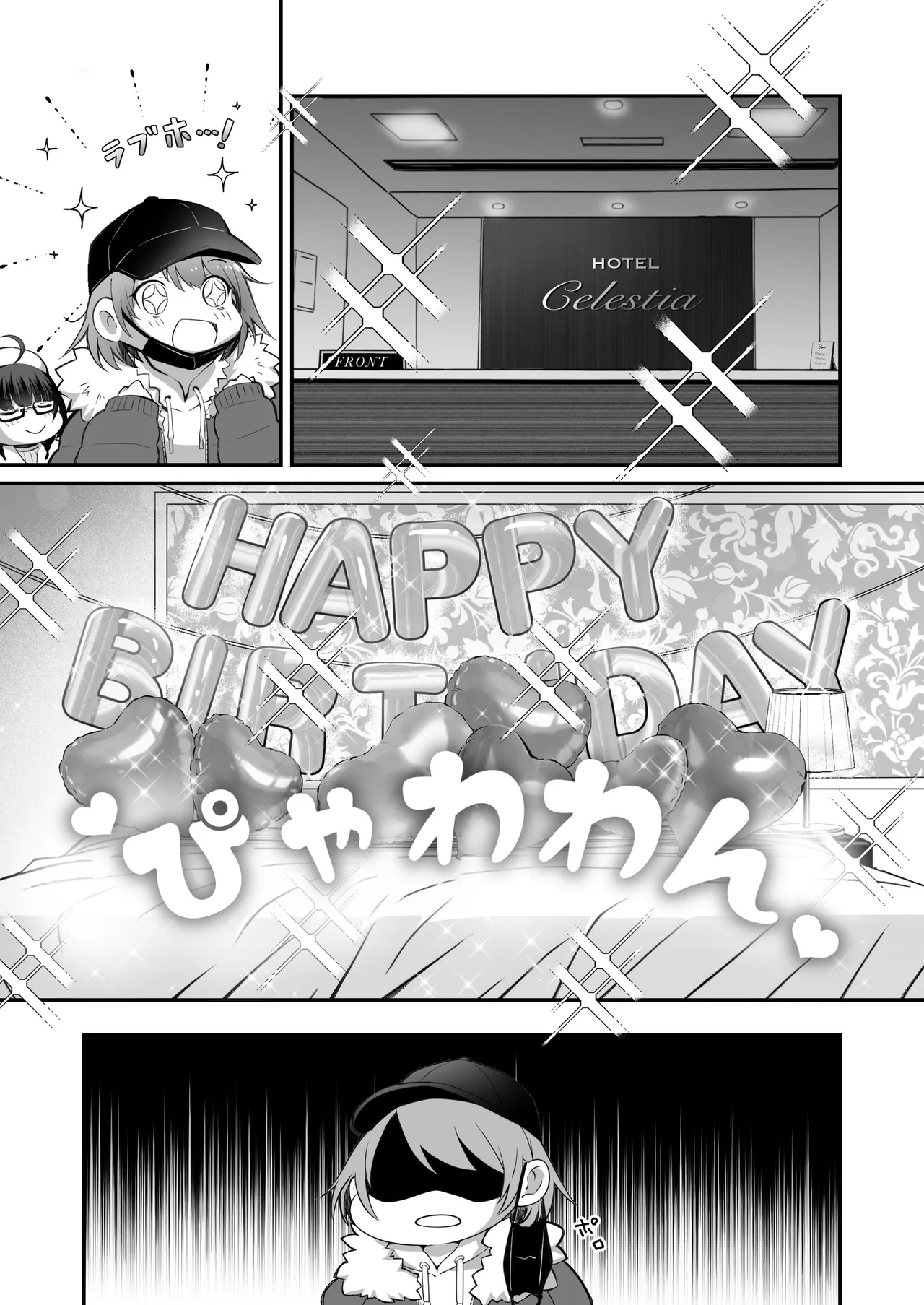 Kateinai Baishun 3 page 9 original parody - kissing cunnilingus hentai manga - read online free