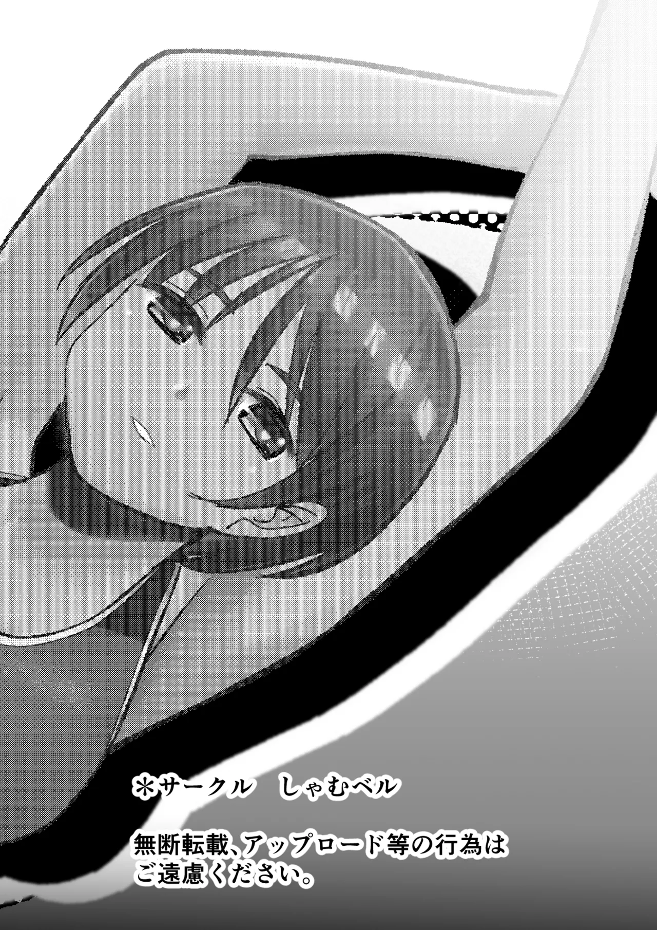 [Shamu Beru] rikujou shoujo kusuguri junan | The Tickled Passion of the Track-and-Field Girl [English] [ChoriScans] page 26 original parody - yuri females only hentai manga - read online free