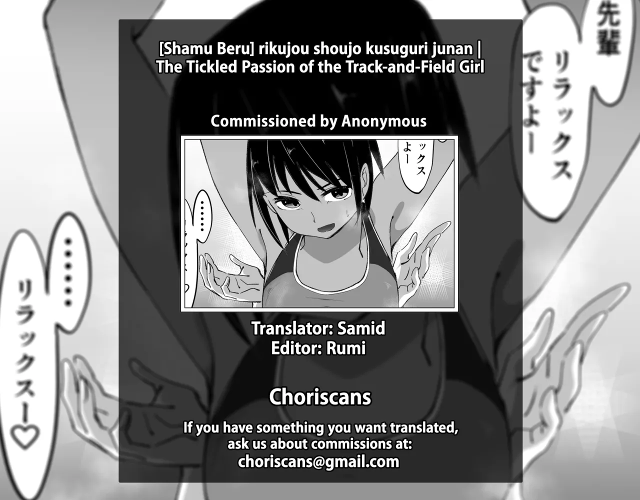 [Shamu Beru] rikujou shoujo kusuguri junan | The Tickled Passion of the Track-and-Field Girl [English] [ChoriScans] page 28 original parody - group females only hentai manga - read online free