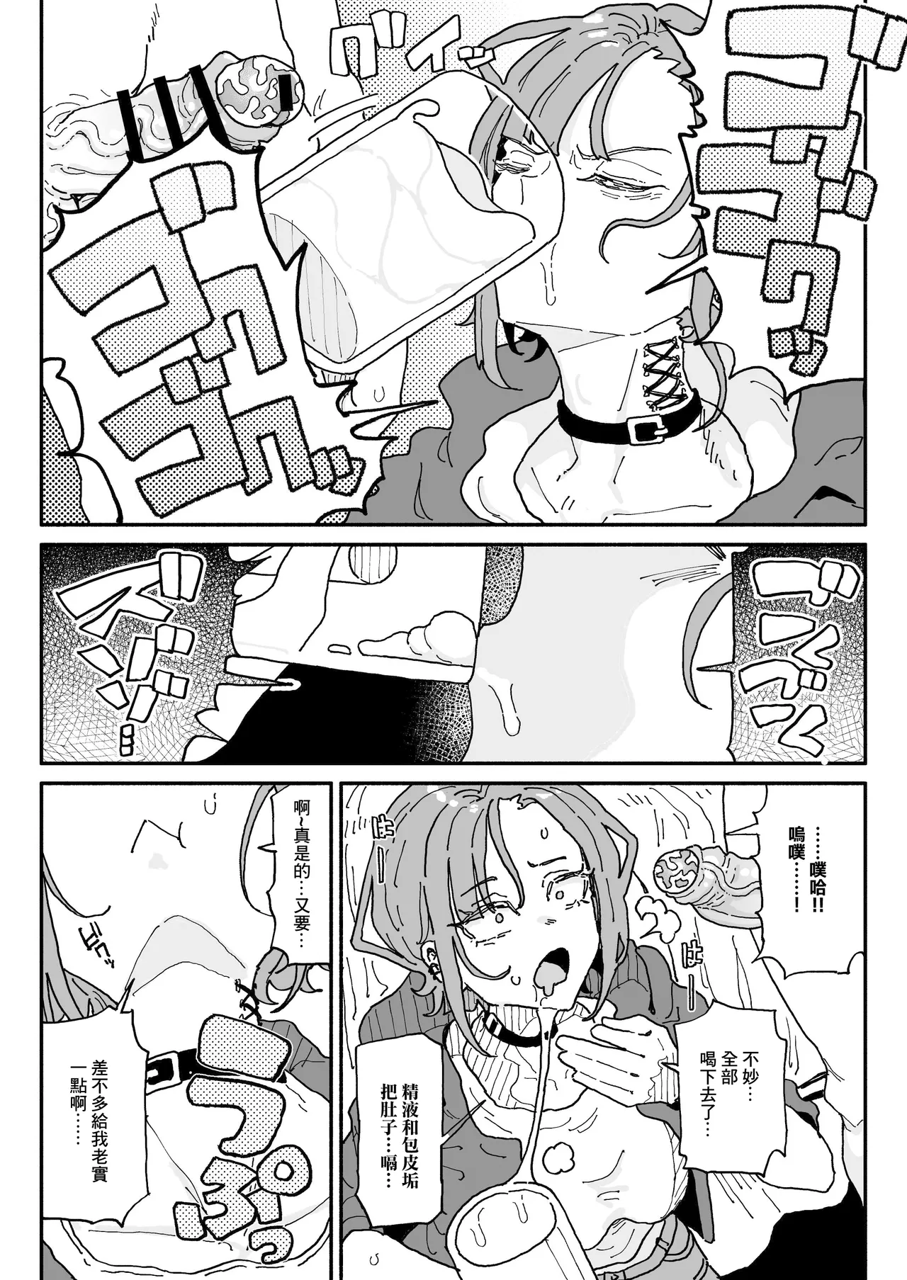 Muhyoujou Oreko Maid Houkei Chinkasu Osouji Gyomu | 無表情男性自稱女排 包莖包皮垢的打掃工作 page 21 original parody - maid kissing hentai manga - read online free