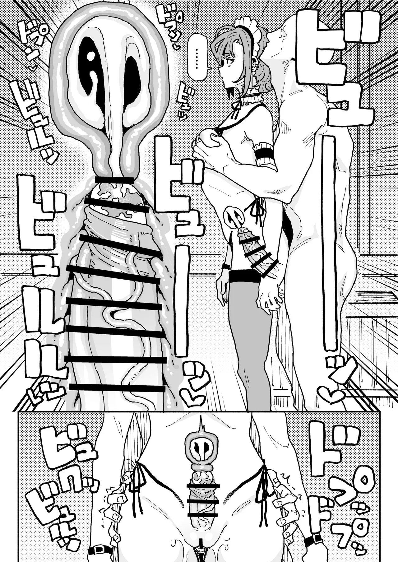 Muhyoujou Oreko Maid Houkei Chinkasu Osouji Gyomu | 無表情男性自稱女排 包莖包皮垢的打掃工作 page 26 original parody - sole female sole male hentai manga - read online free