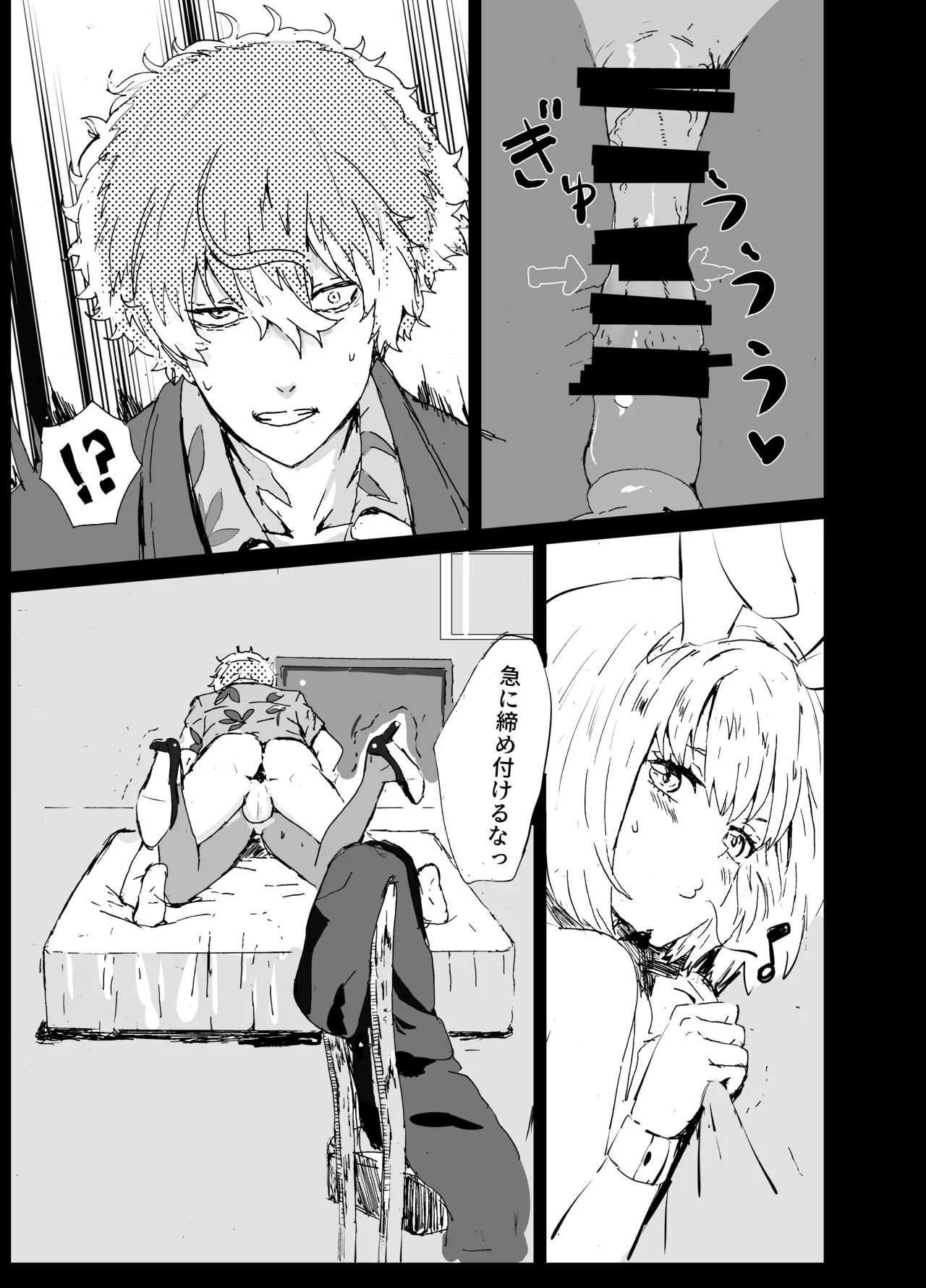 Majima to Ecchi LycoReco Shucchou Hen page 12 featuring majima lycoris recoil parody - sole female sole male hentai manga - read online free