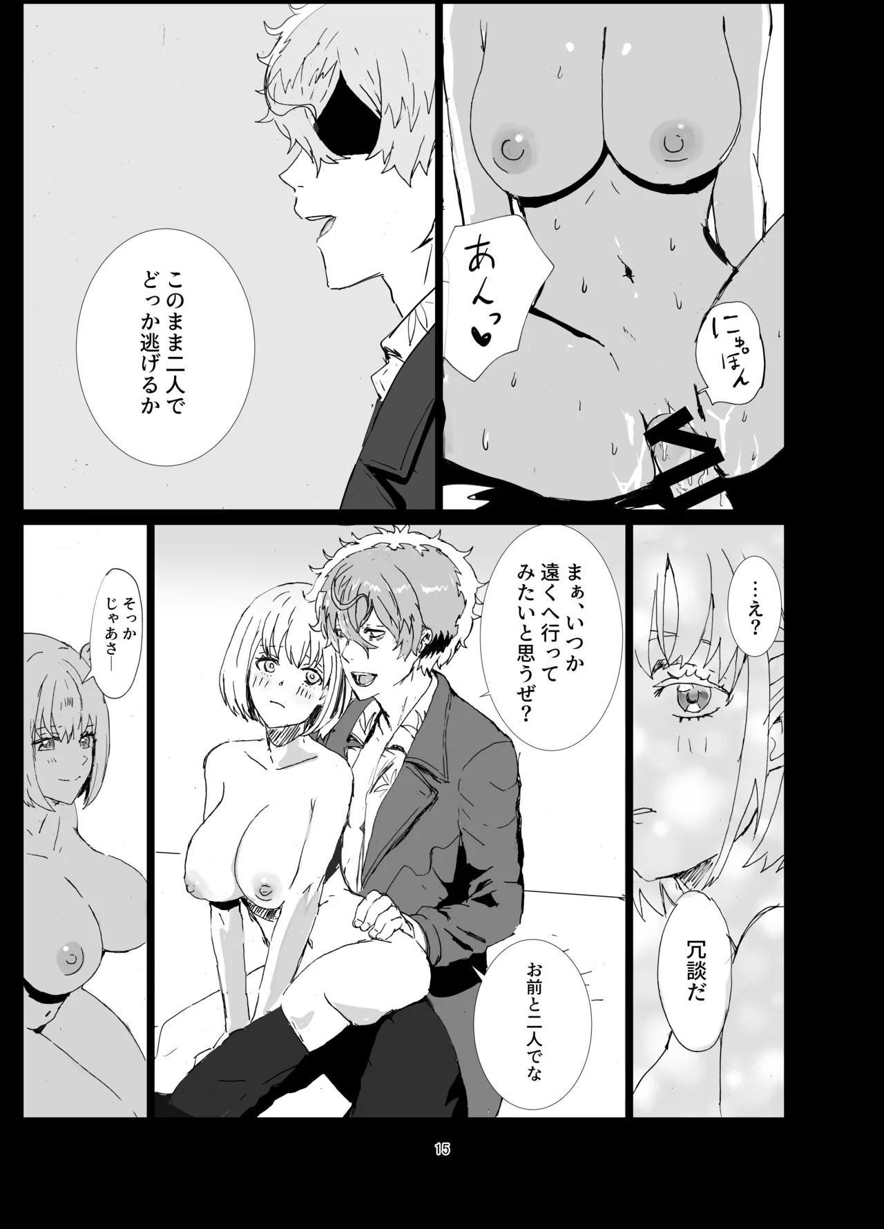 Juu to Grapefruit page 14 featuring majima lycoris recoil parody - sole female sole male hentai manga - read online free