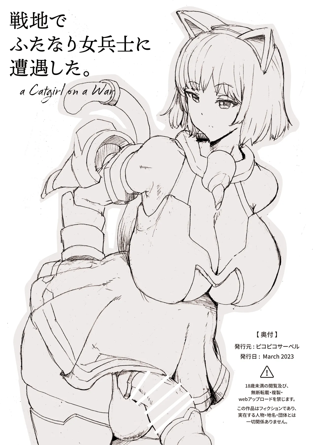 a Catgirl on a War page 14 original parody - sole male stockings hentai manga - read online free