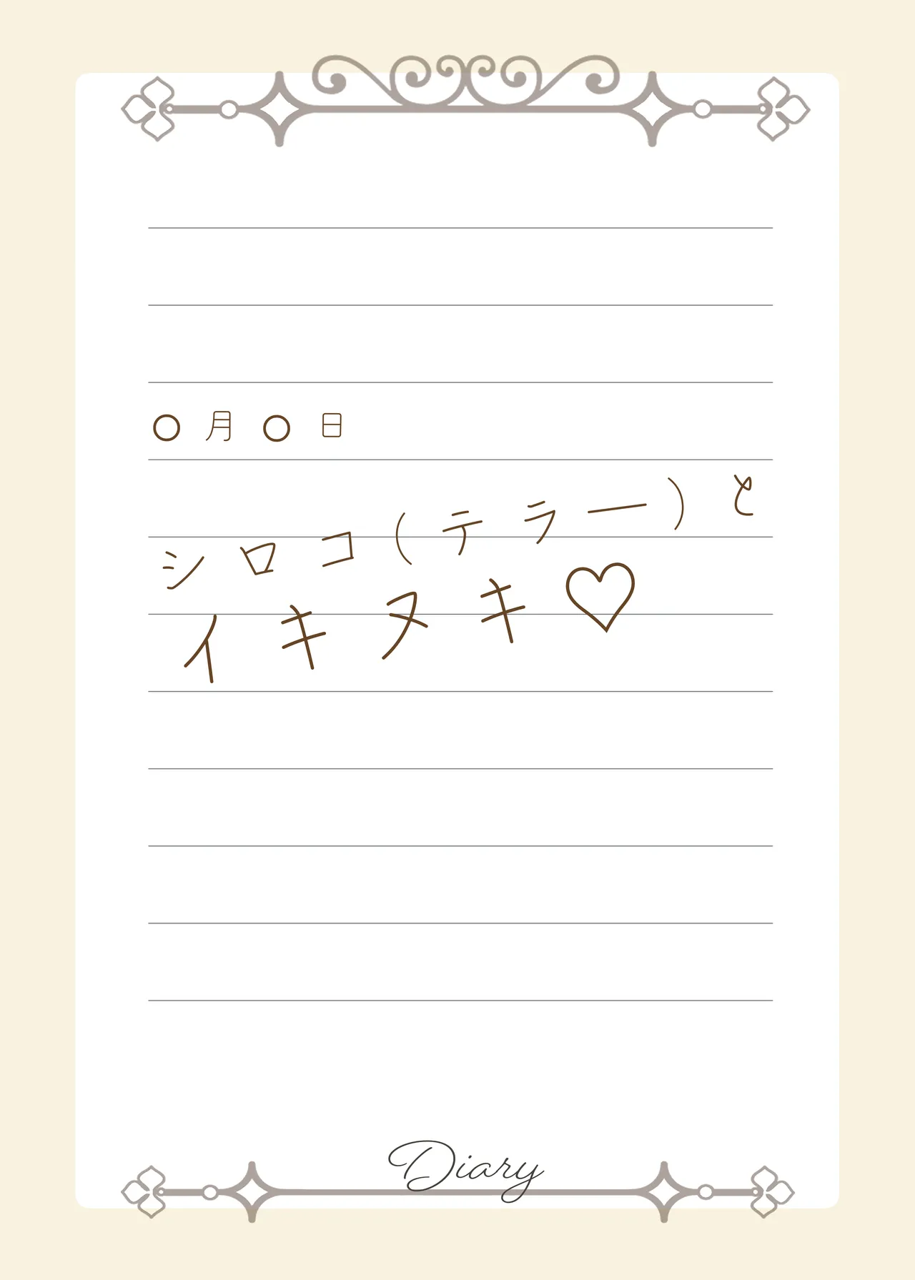 Sensei Ippai H na Koto shimasen ka? page 108 featuring rio tsukatsuki blue archive parody - schoolgirl uniform paizuri hentai manga - read online free