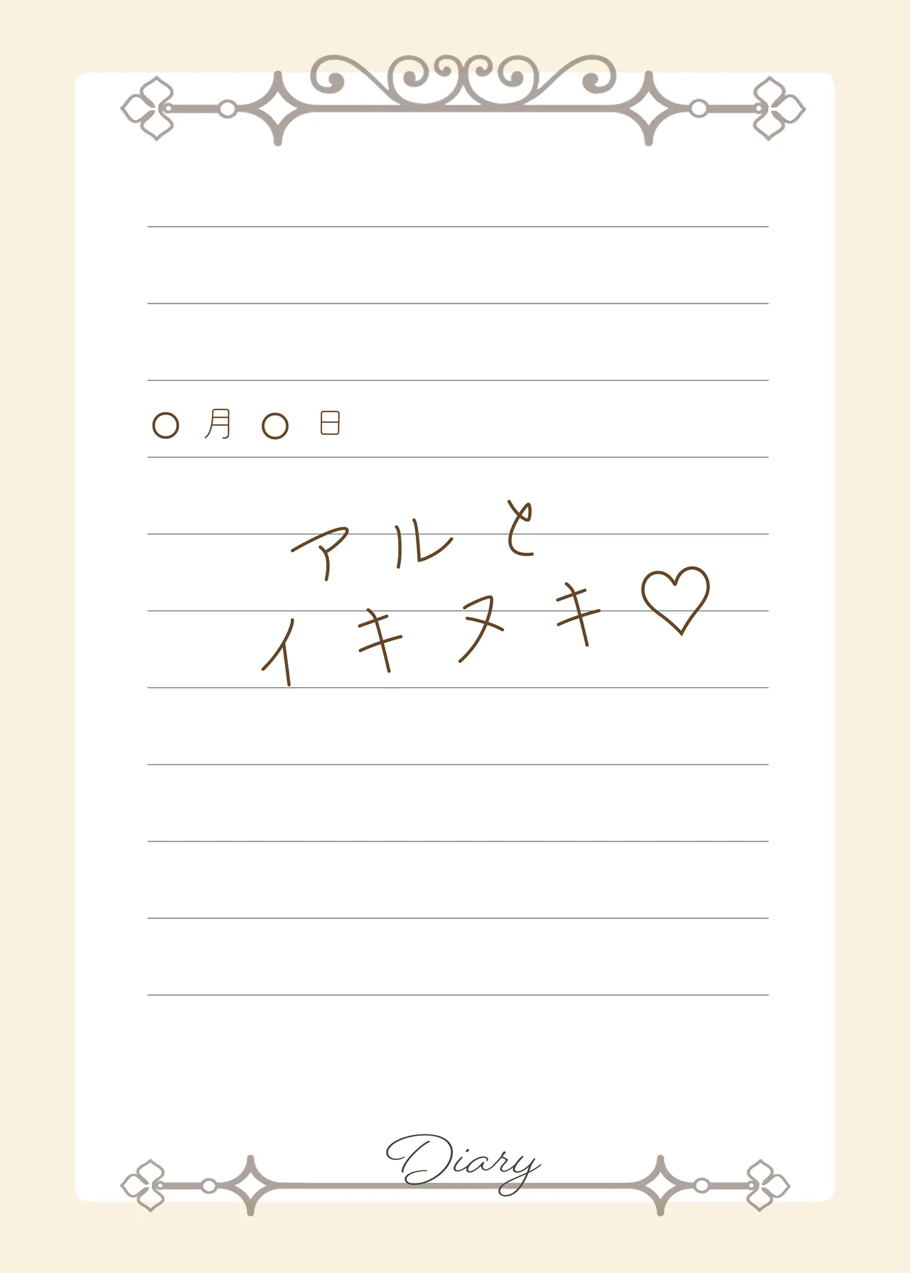 Sensei Ippai H na Koto shimasen ka? page 119 featuring rio tsukatsuki blue archive parody - paizuri mosaic censorship hentai manga - read online free