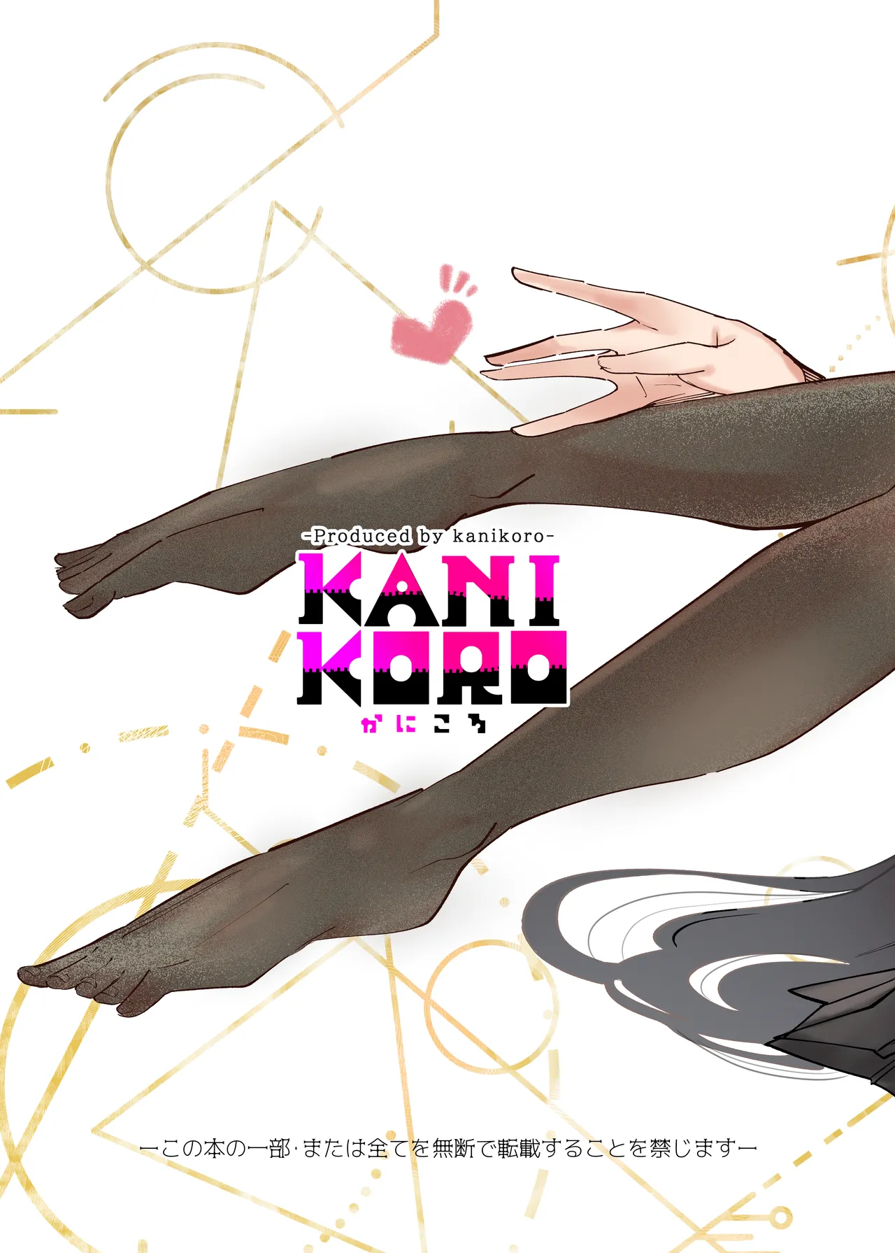 Sensei Ippai H na Koto shimasen ka? page 58 featuring rio tsukatsuki blue archive parody - paizuri mosaic censorship hentai manga - read online free