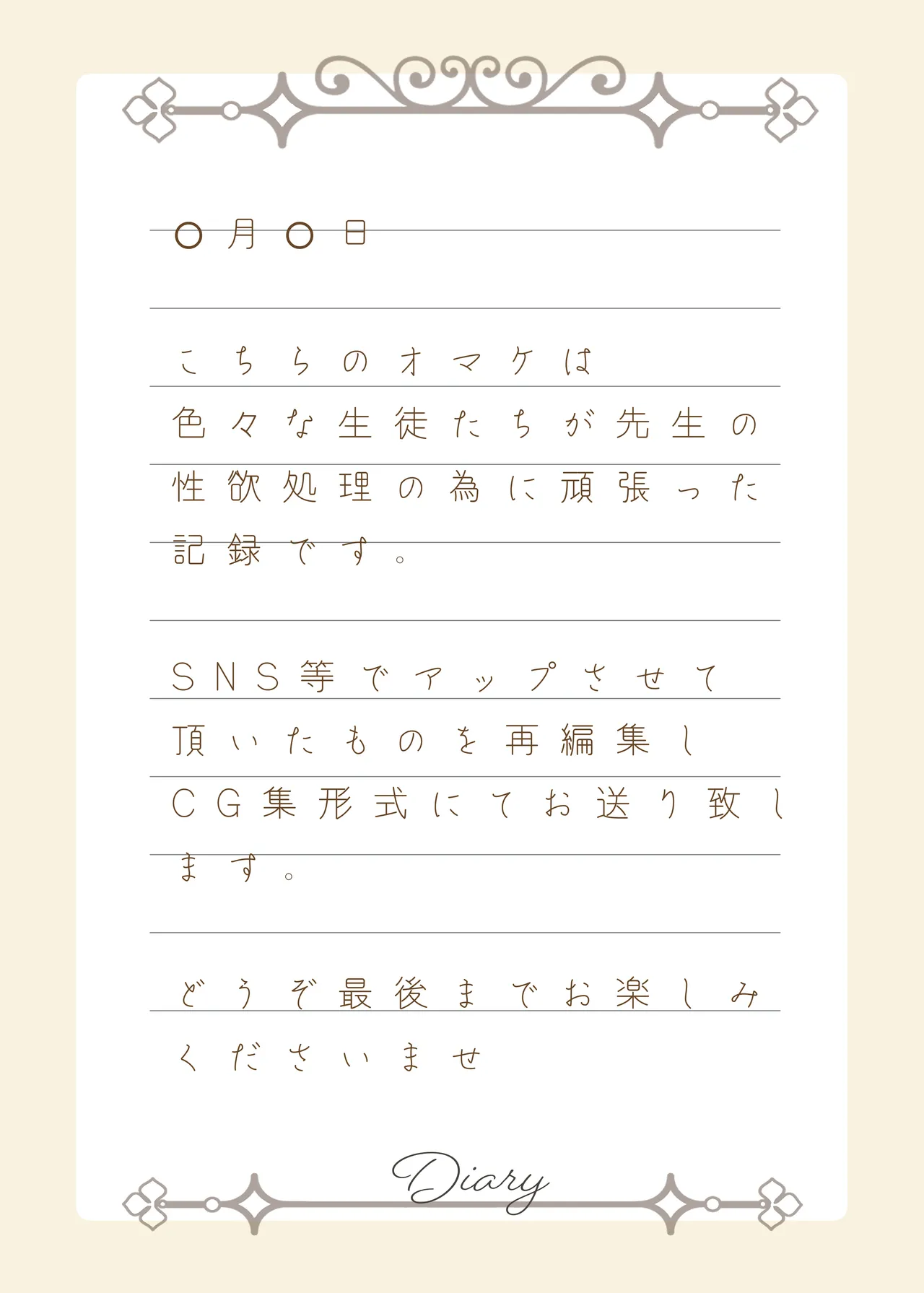 Sensei Ippai H na Koto shimasen ka? page 59 featuring rio tsukatsuki blue archive parody - schoolgirl uniform paizuri hentai manga - read online free