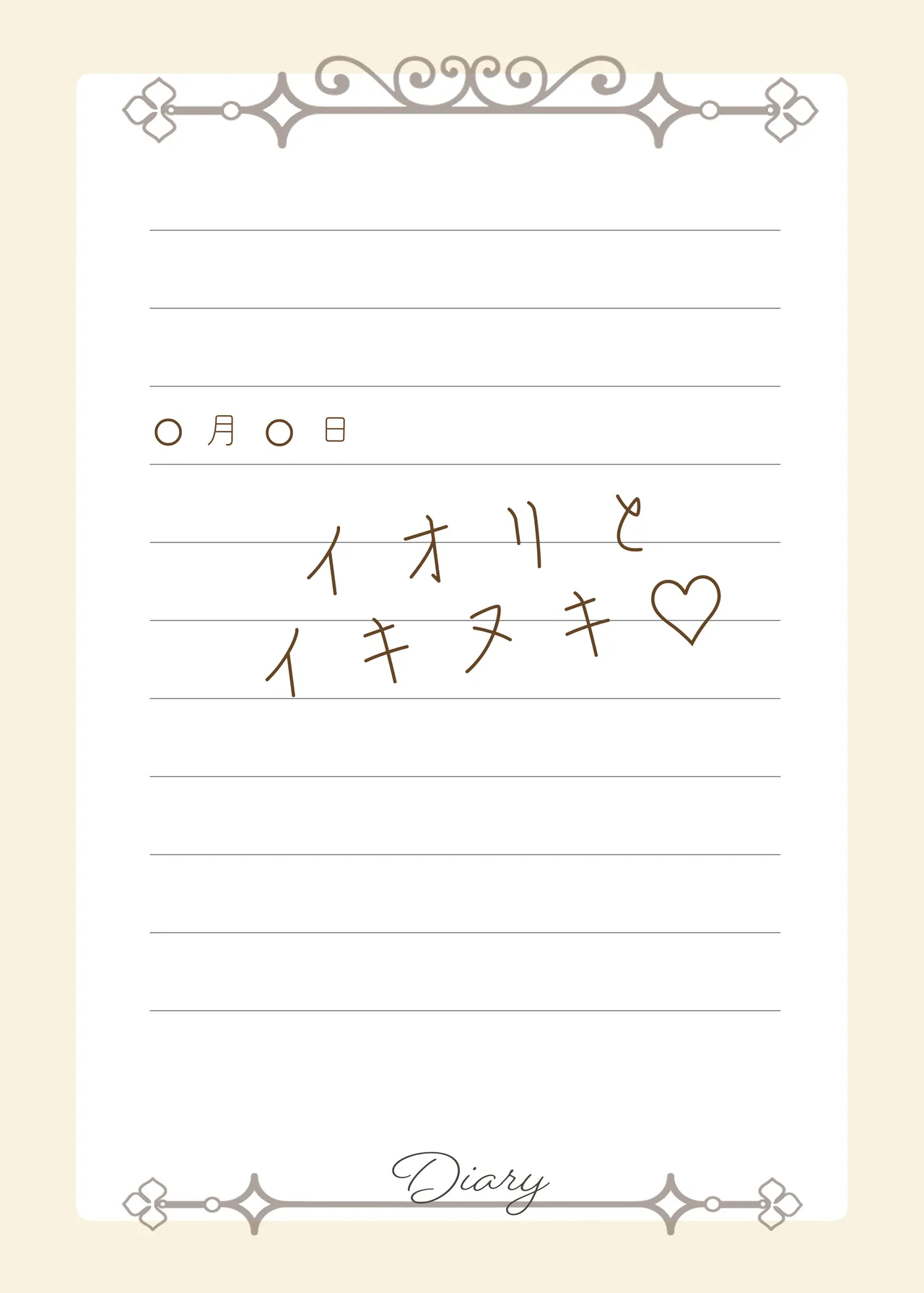 Sensei Ippai H na Koto shimasen ka? page 73 featuring rio tsukatsuki blue archive parody - schoolgirl uniform paizuri hentai manga - read online free