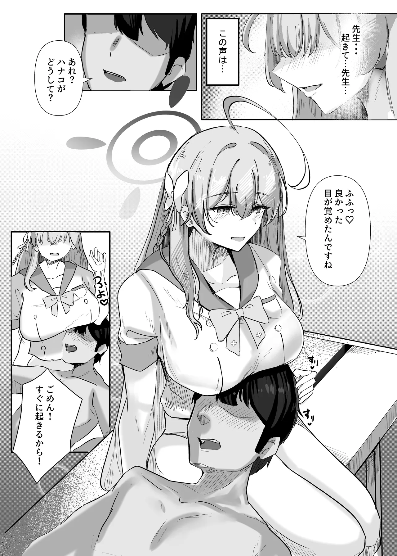 Sensei Ippai H na Koto shimasen ka? page 9 featuring rio tsukatsuki blue archive parody - schoolgirl uniform paizuri hentai manga - read online free