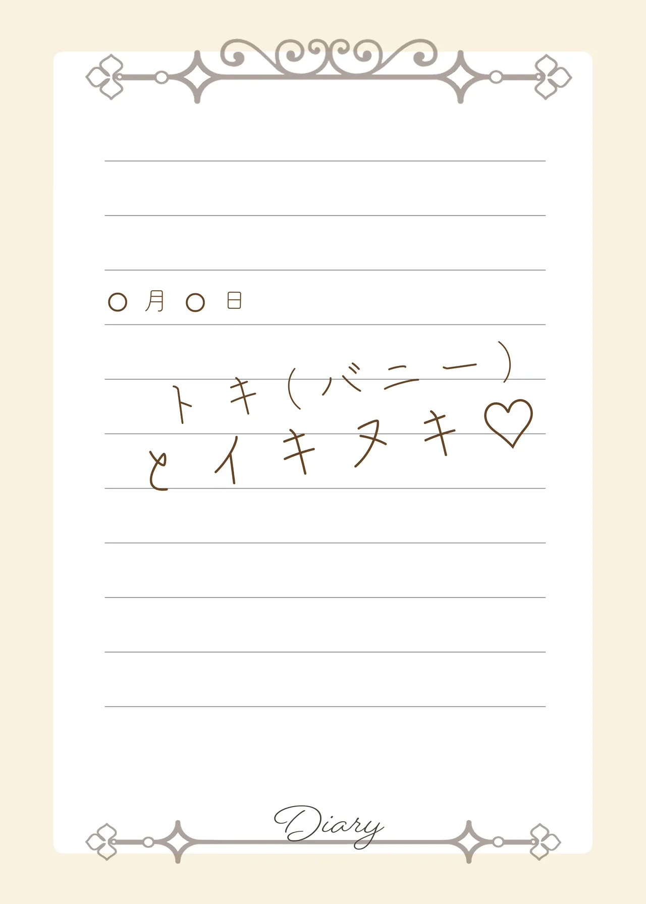 Sensei Ippai H na Koto shimasen ka? page 93 featuring rio tsukatsuki blue archive parody - paizuri mosaic censorship hentai manga - read online free