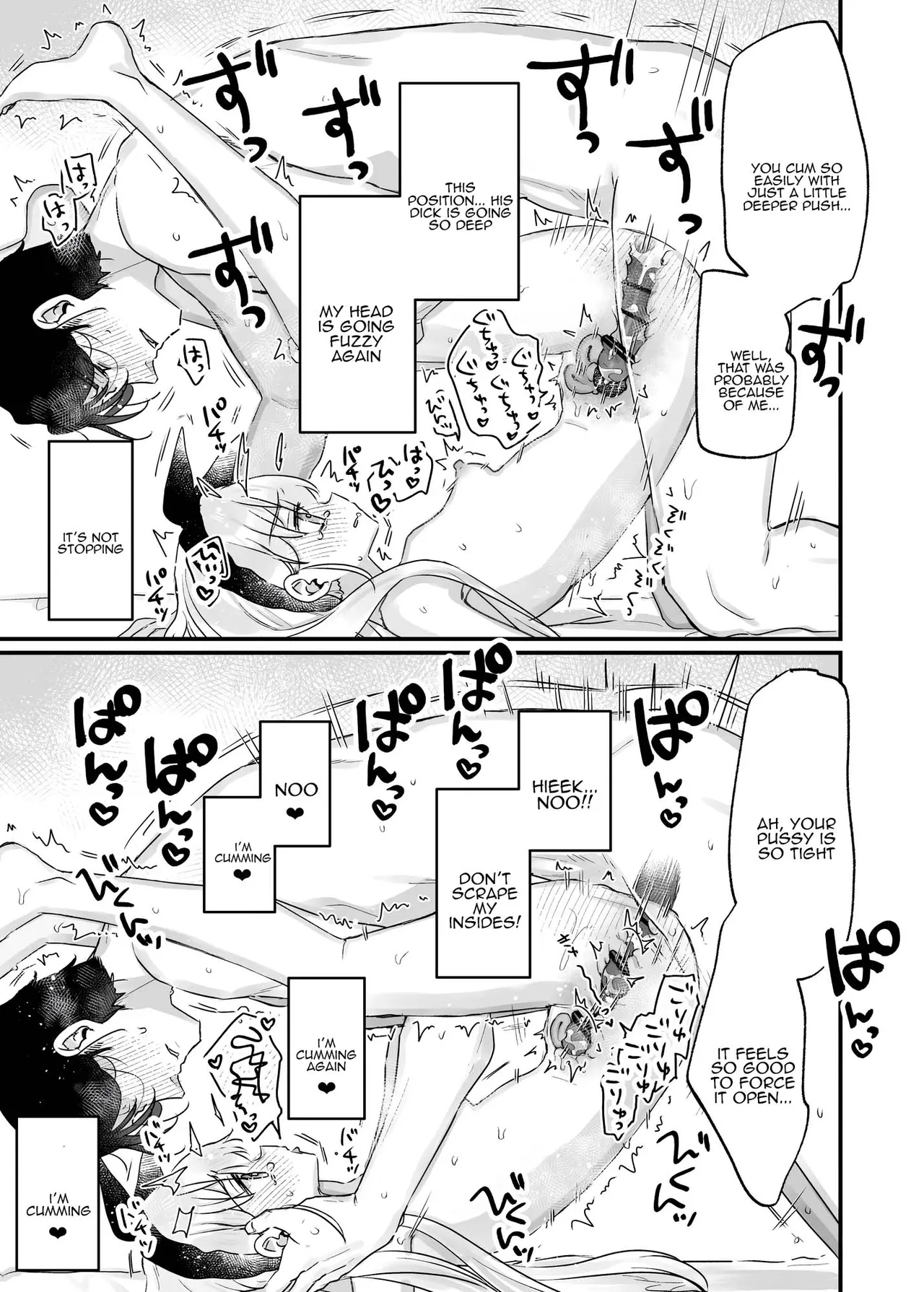Sonna Ainara Iranai 2 ~Arisu Nanka Janai no ni Tonari no Onii-san ga Arisu tte Yondekite Nanka Kowai~ - Page 49