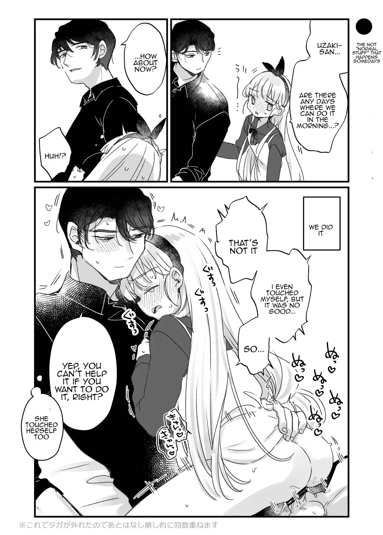 Page 65 of [Tenkirin (Kanroame)] Sonna Ainara Iranai 2 ~Arisu Nanka Janai no ni Tonari no Onii-san ga Arisu tte Yondekite Nanka Kowai~ [English] [Tenuous Scans] [Digital]