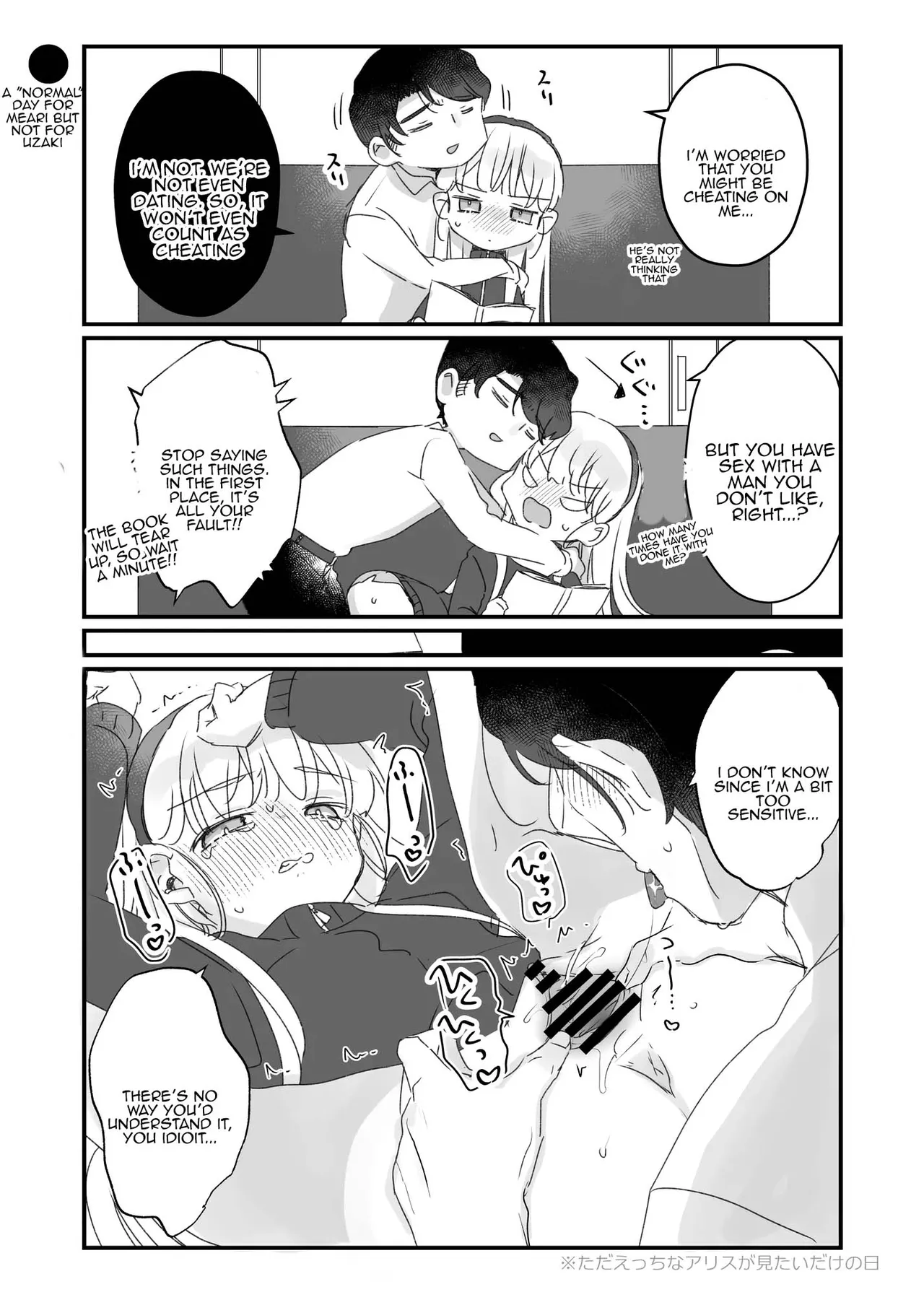 Page 66 of [Tenkirin (Kanroame)] Sonna Ainara Iranai 2 ~Arisu Nanka Janai no ni Tonari no Onii-san ga Arisu tte Yondekite Nanka Kowai~ [English] [Tenuous Scans] [Digital]