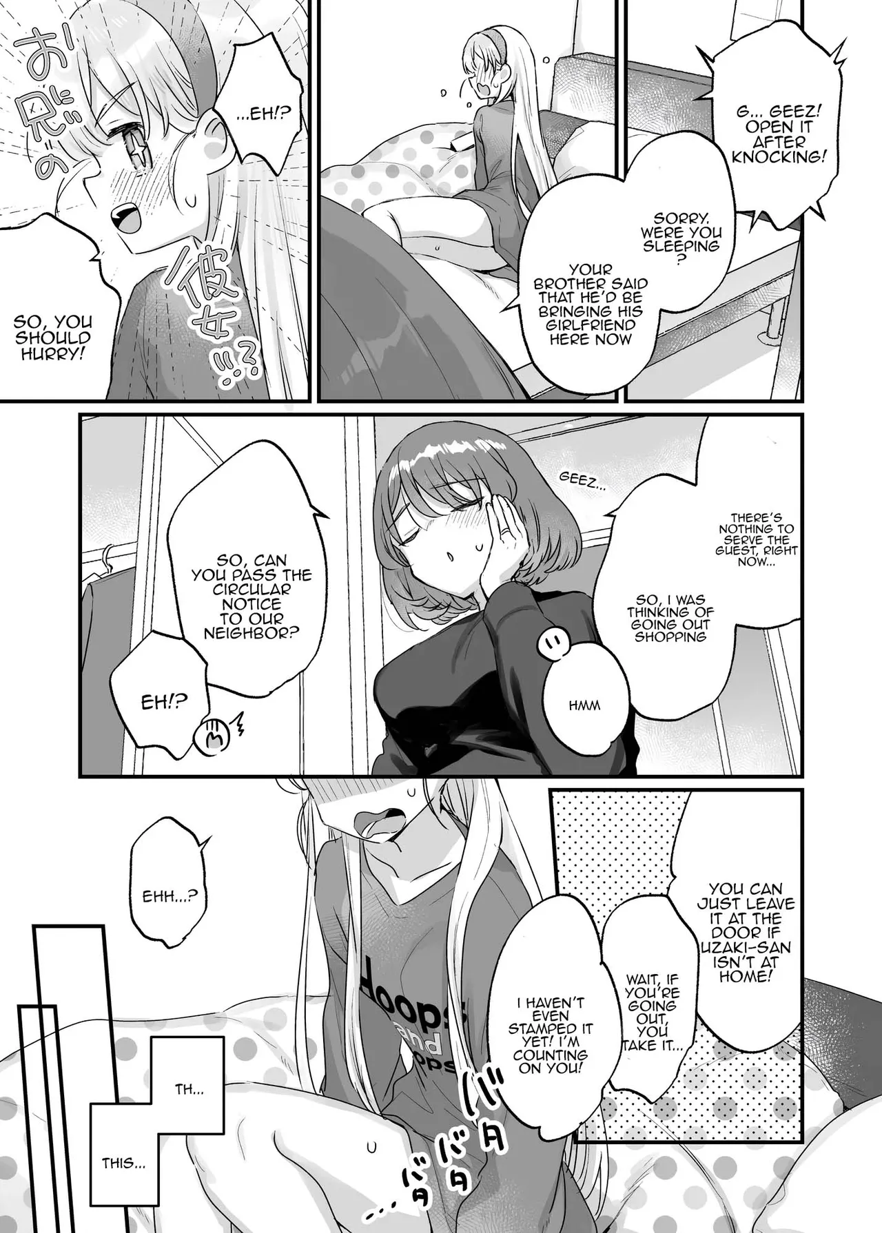 Sonna Ainara Iranai 2 ~Arisu Nanka Janai no ni Tonari no Onii-san ga Arisu tte Yondekite Nanka Kowai~ - Page 7