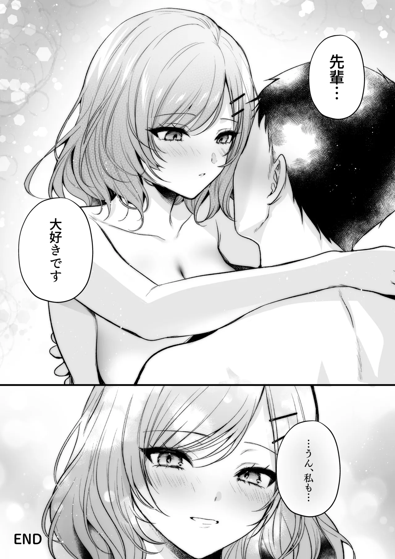 Tanomeba Yarasete Kureru Cool na Senpai Ogino-san. page 72 original parody - kissing big breasts hentai manga - read online free