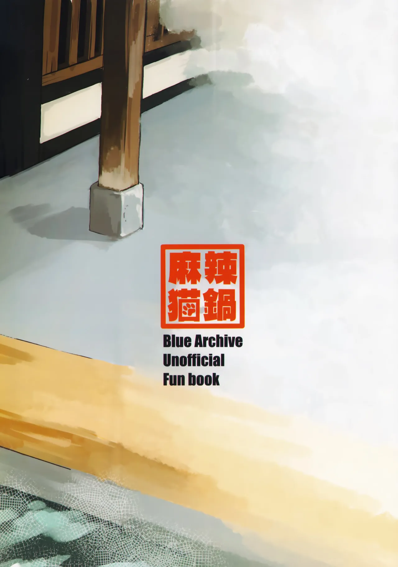 Yuki to Kayoko to Onsen to page 44 featuring kayoko onikata blue archive parody - wings sole female hentai manga - read online free