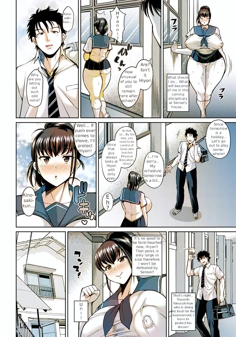 [Dorachefu] Muchimuchi Kanojo no NTR Hoshuu Jugyou | NTR – Voluptuous Girlfriend's Supplementary Lesson (ANGEL Club 2018-07) [English] [seindryu] [Digital] COLORIZED page 12 - full color rough translation hentai manga - read online free