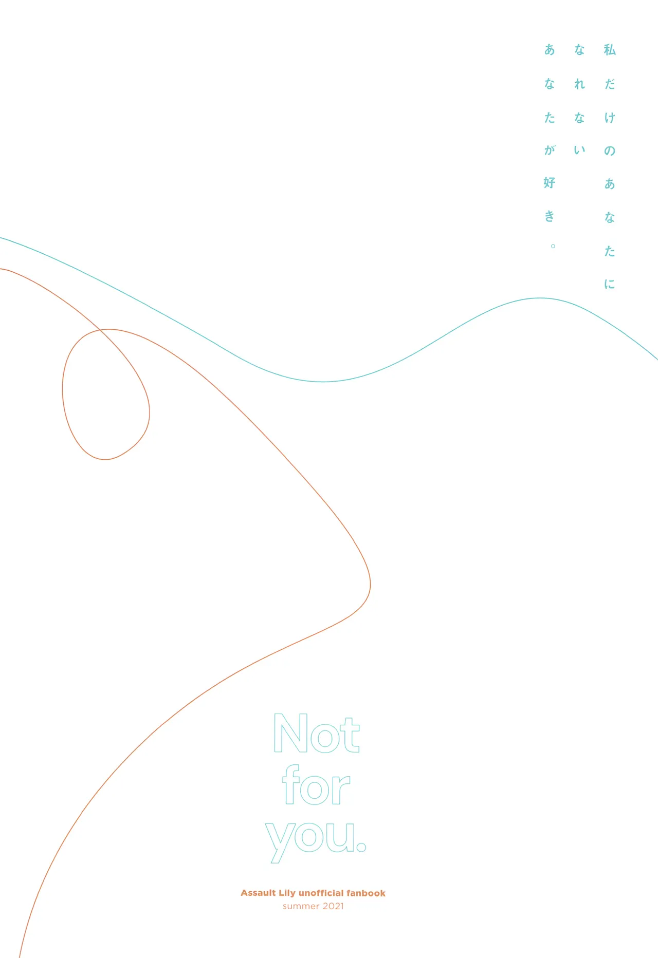 Not for You page 18 featuring kanaho kon assault lily parody - sole female full censorship hentai manga - read online free