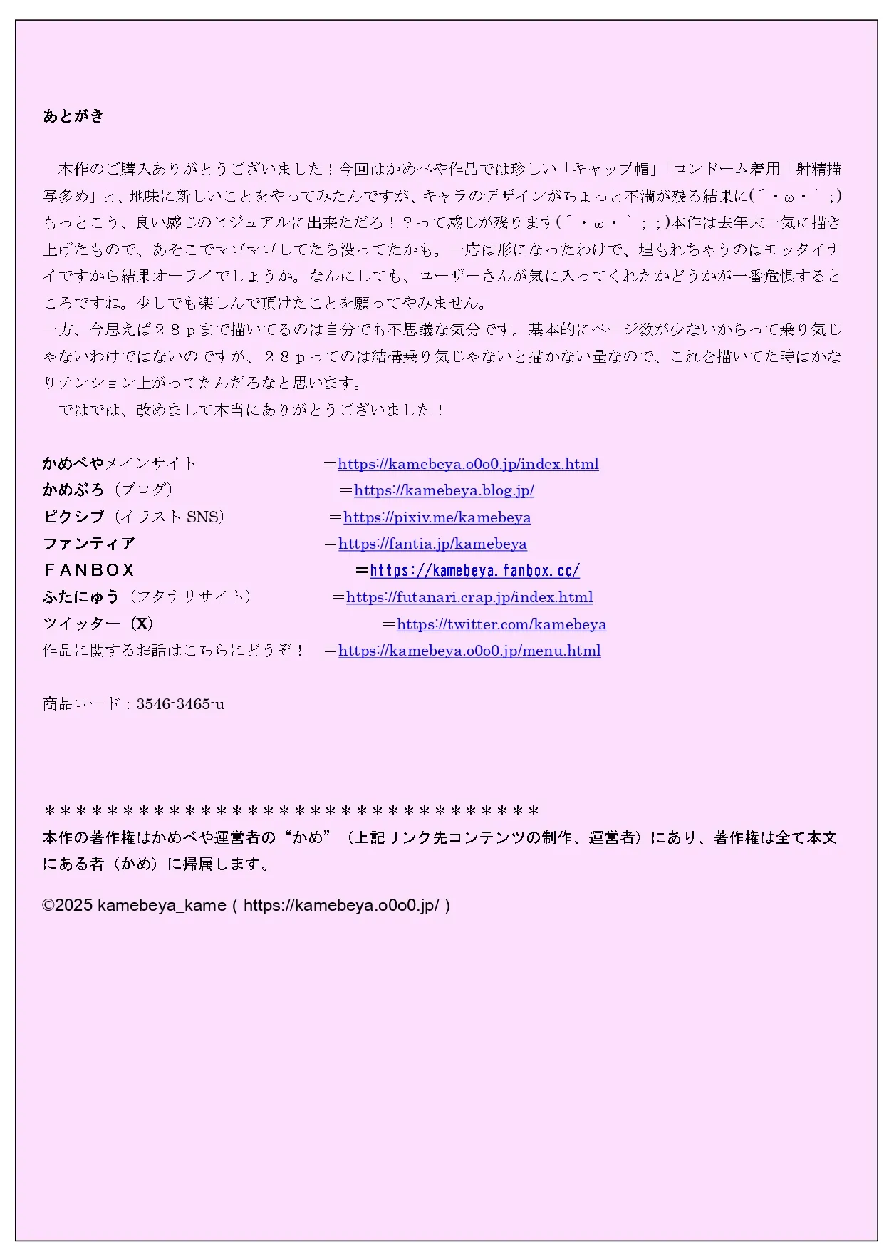 Houkei to Deka-dama Sou Chin no Futanari Idol Challenge page 62 original parody - futanari condom hentai manga - read online free