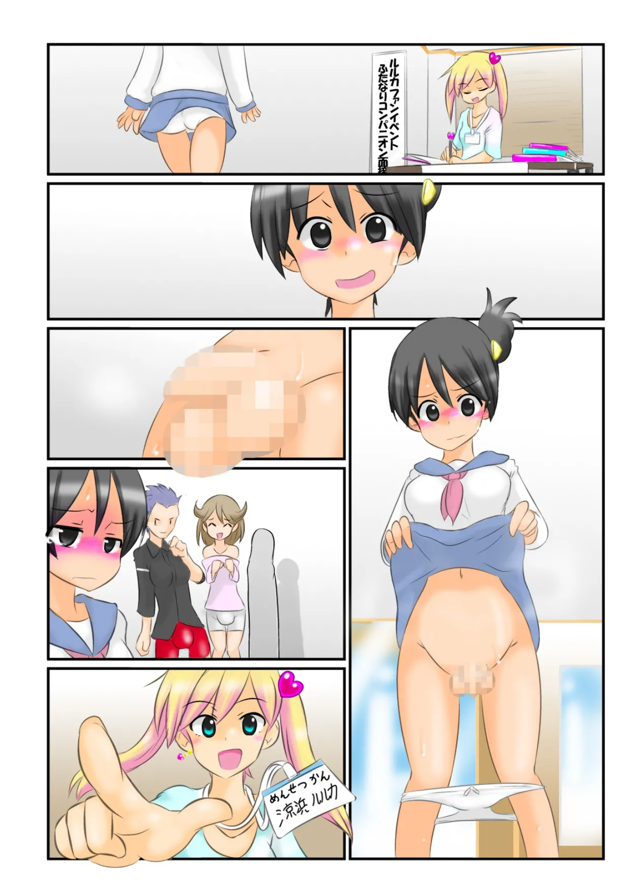 Hōkei Moka no Futanari Konpanion page 30 original parody - futanari masturbation hentai manga - read online free