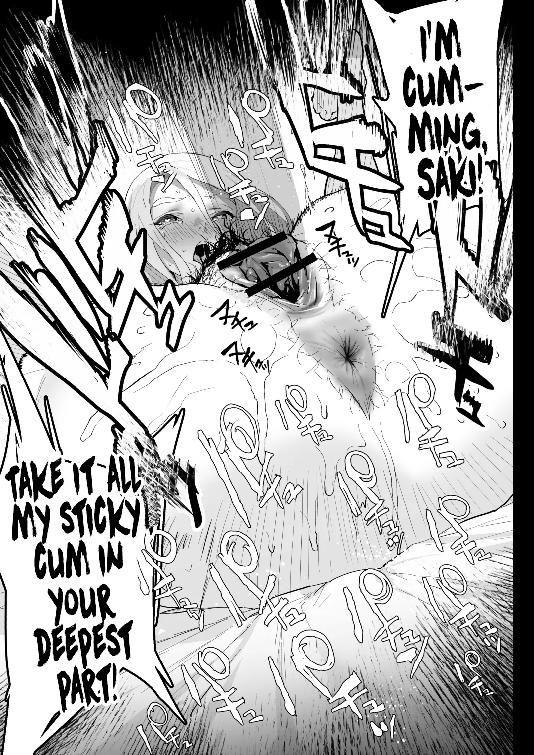 Watashi ni Dashinasai. | Cum for Me. - Page 63