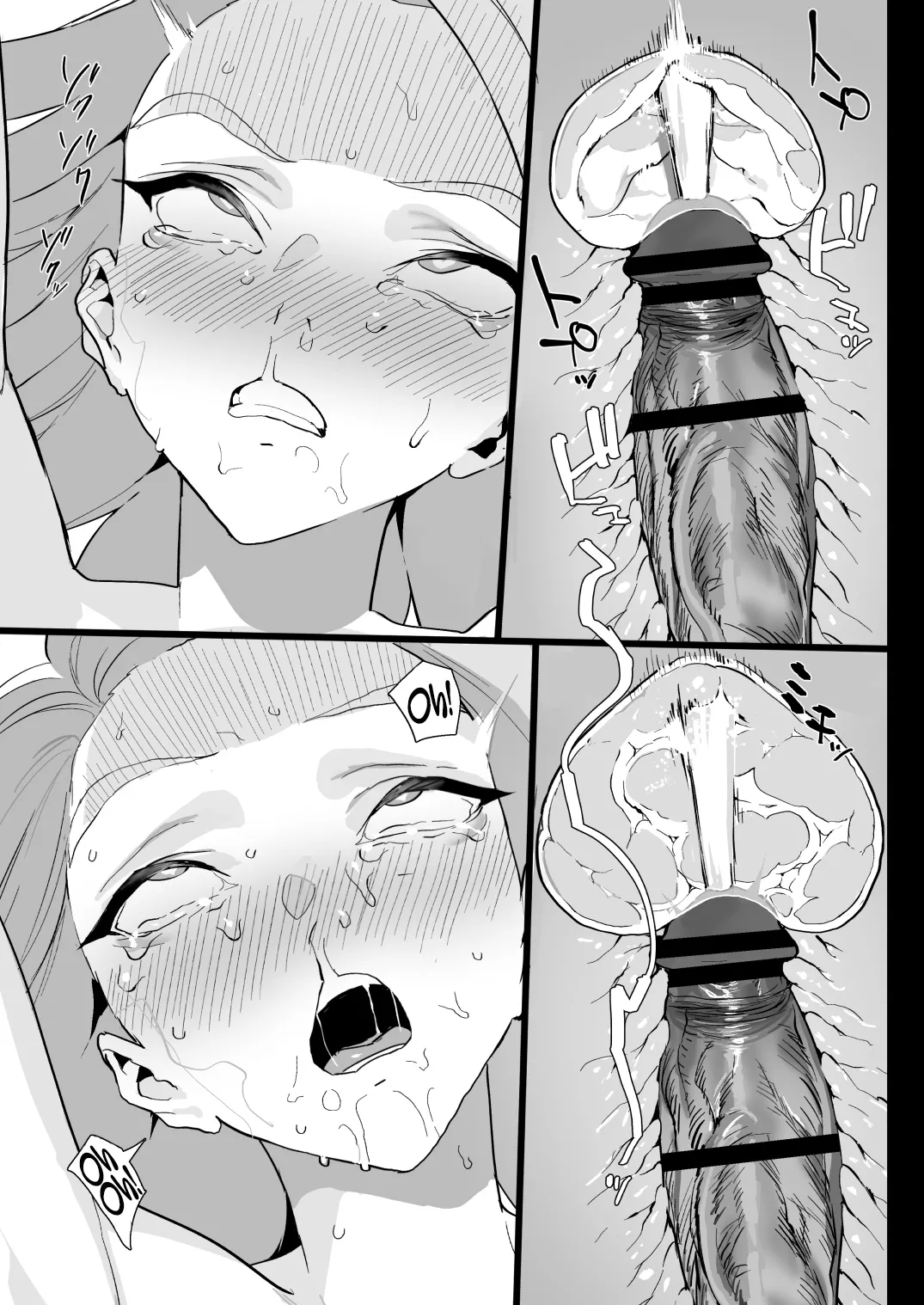 Watashi ni Dashinasai. | Cum for Me. - Page 65