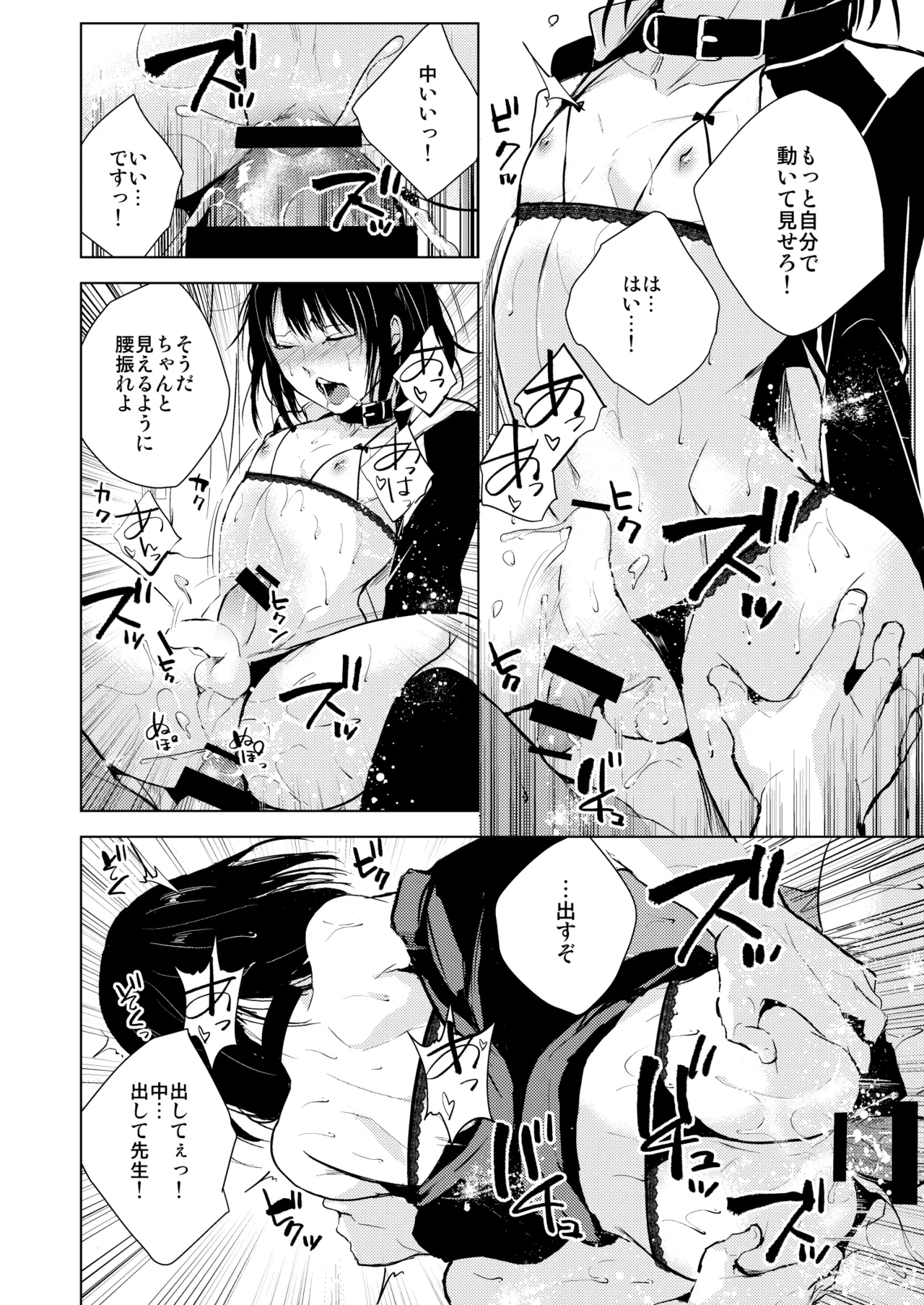 Yui 01-03 Soushuuhen page 43 original parody - nakadashi bikini hentai manga - read online free