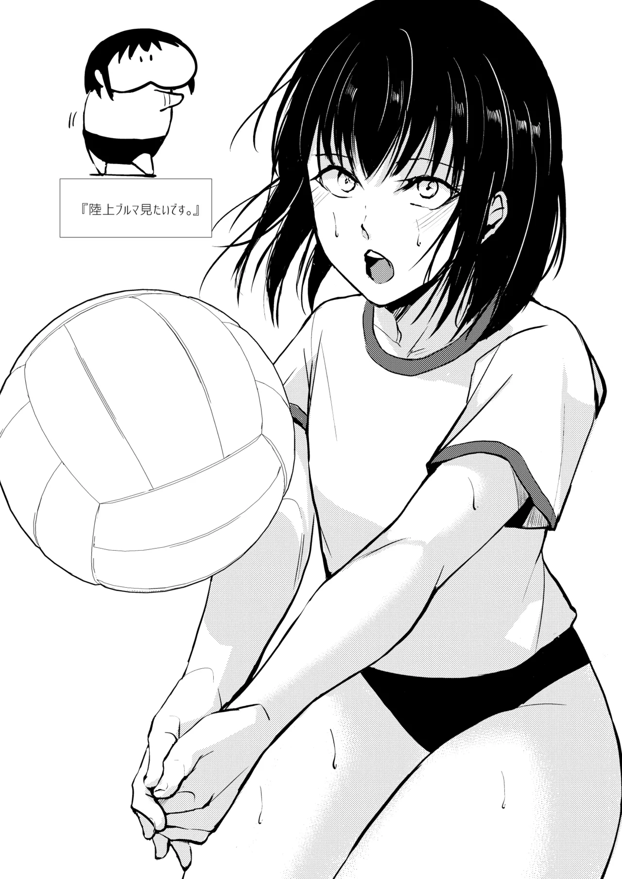 Yui 01-03 Soushuuhen page 93 original parody - kissing group hentai manga - read online free