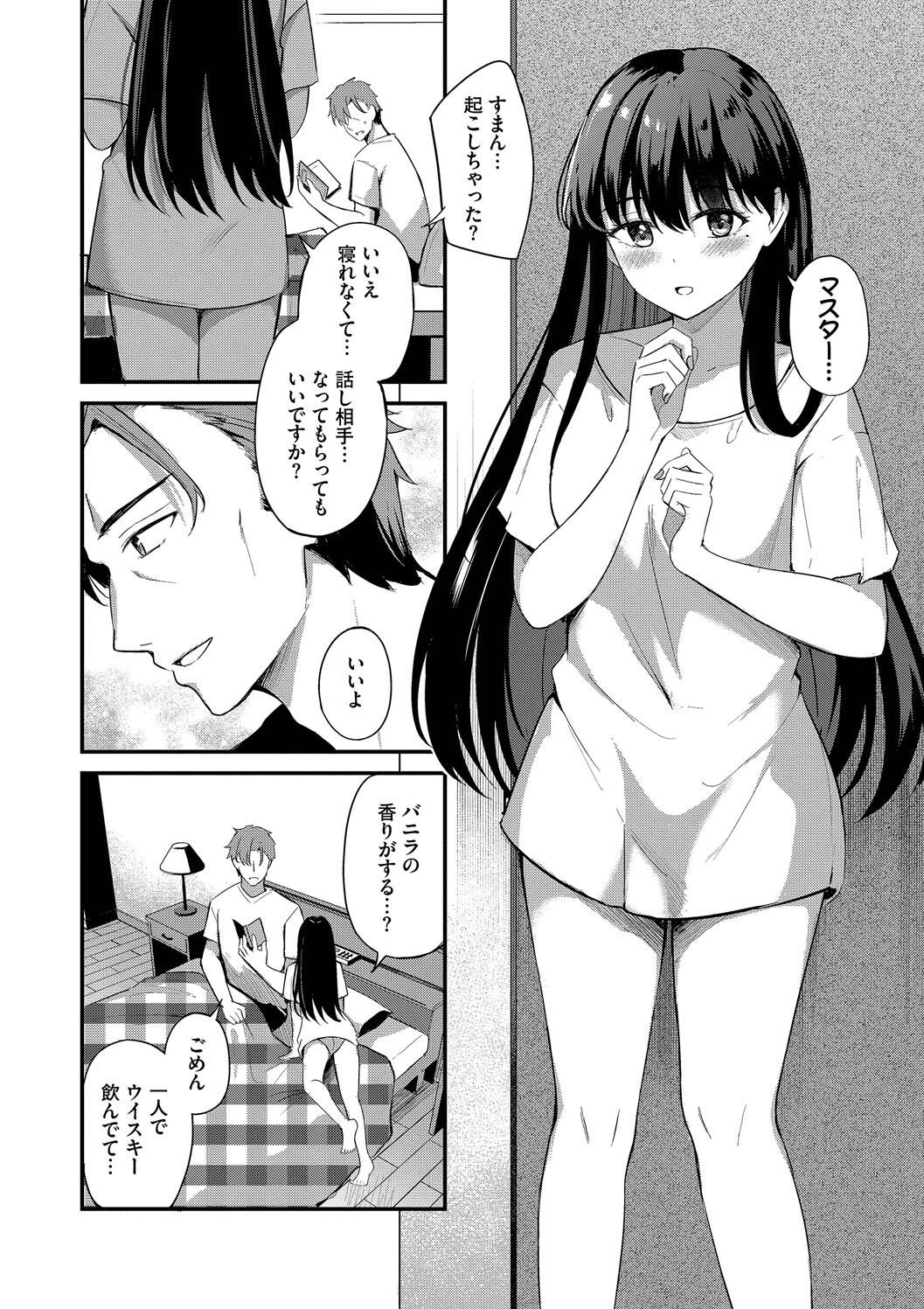 Melt with you + Partner Tokubetsuhen page 172 - big breasts cheating hentai manga - read online free