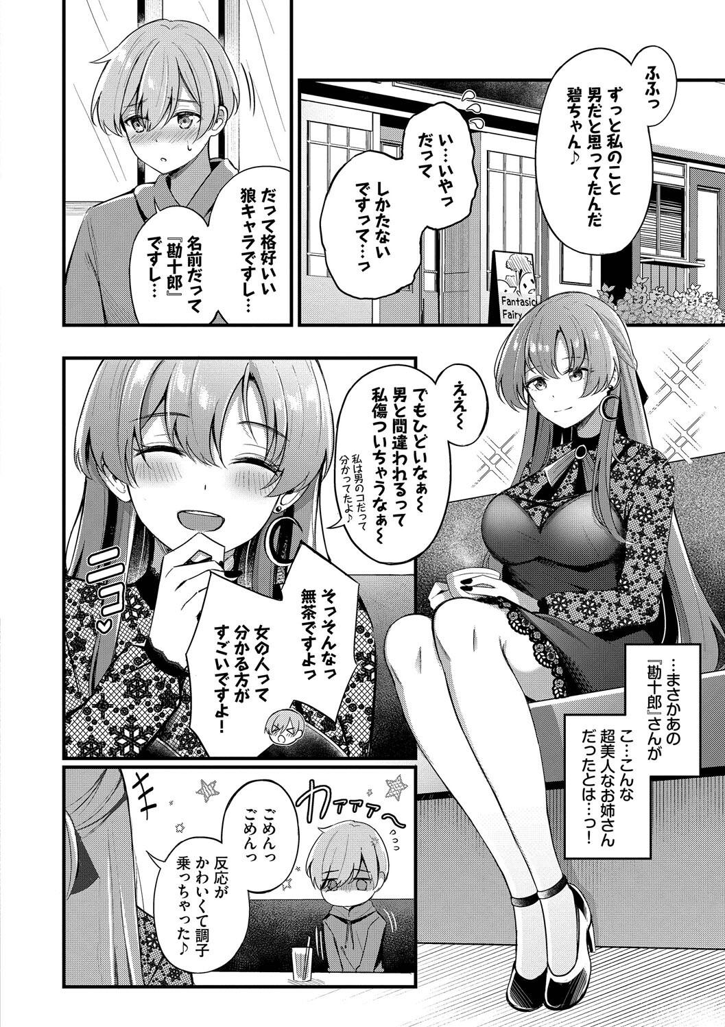 Preview page 6