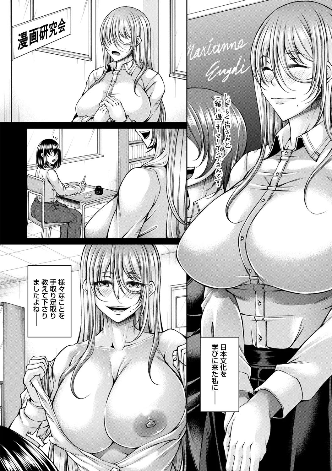 comic Trigger vol. 19 page 38 - handjob big breasts hentai manga - read online free