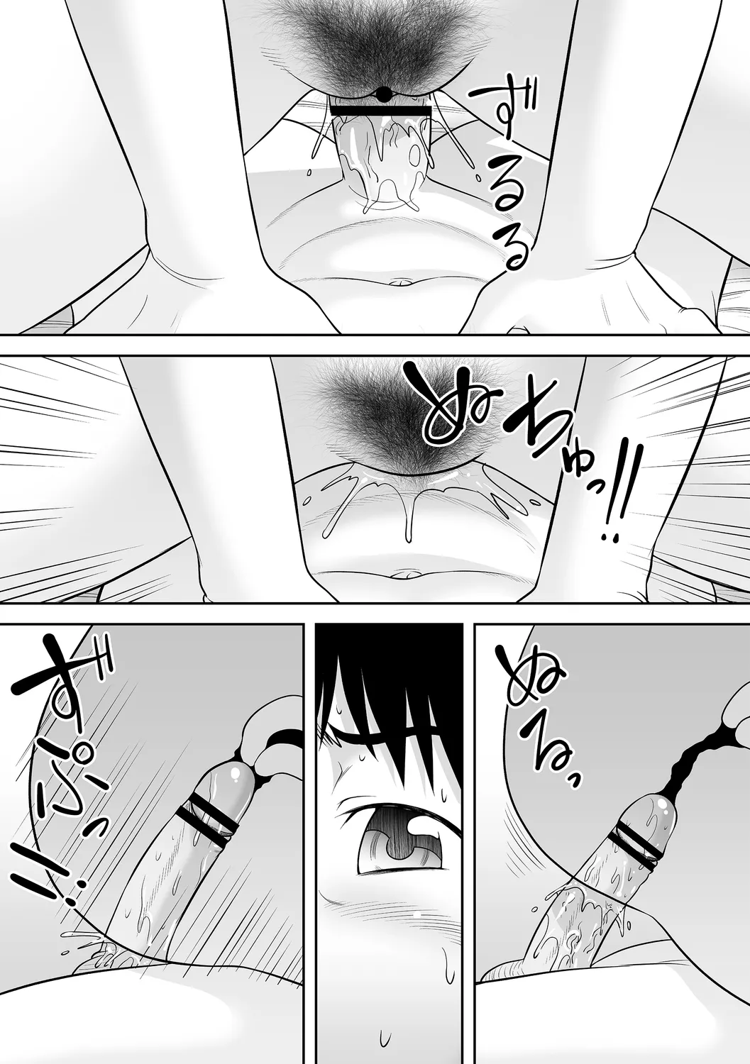 comic Trigger vol. 19 page 82 - handjob big breasts hentai manga - read online free