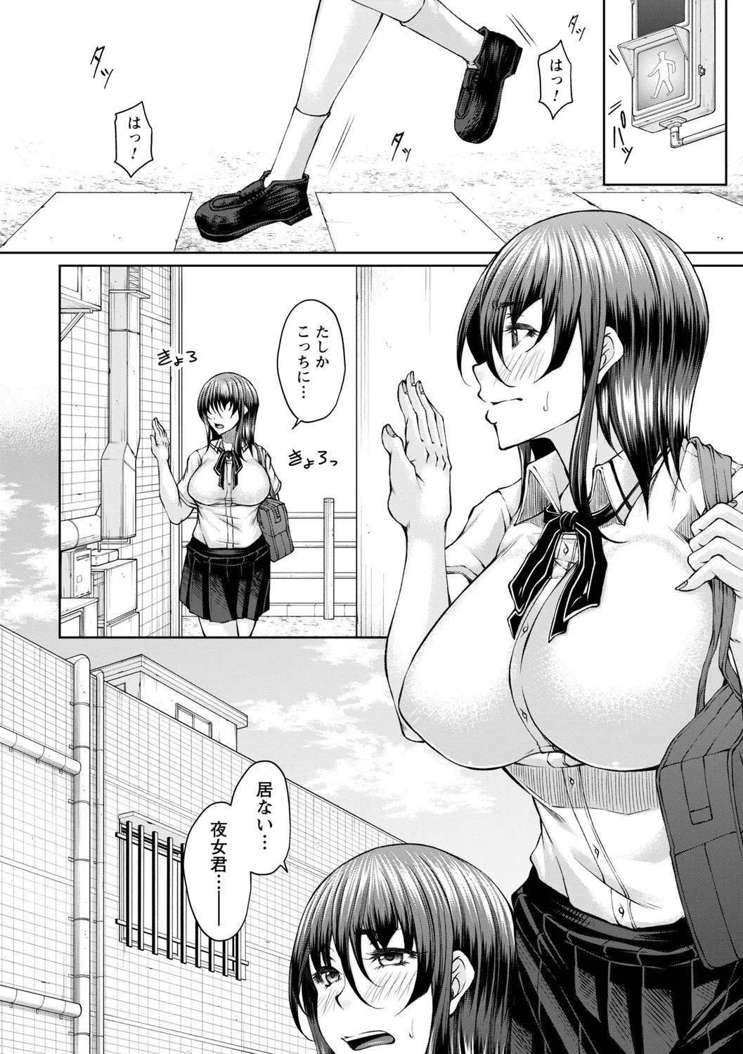 comic Trigger vol. 22 page 32 - nakadashi swimsuit hentai manga - read online free