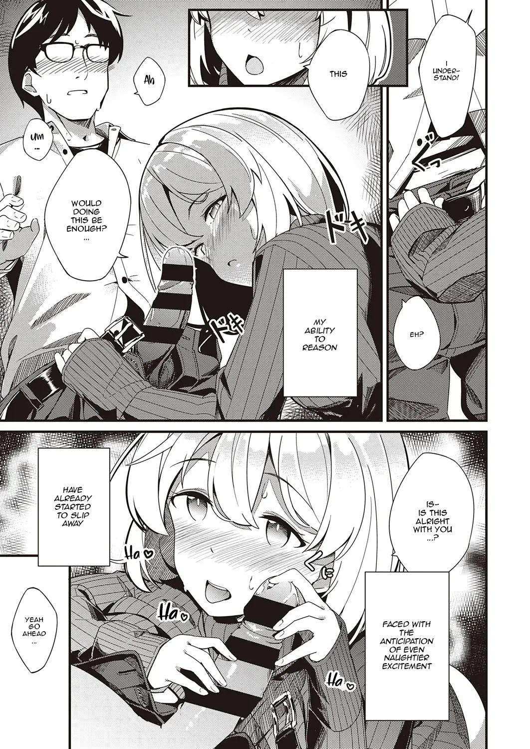 Himitsu no Veil / Veil of Secret page 25 - unusual pupils glasses hentai manga - read online free