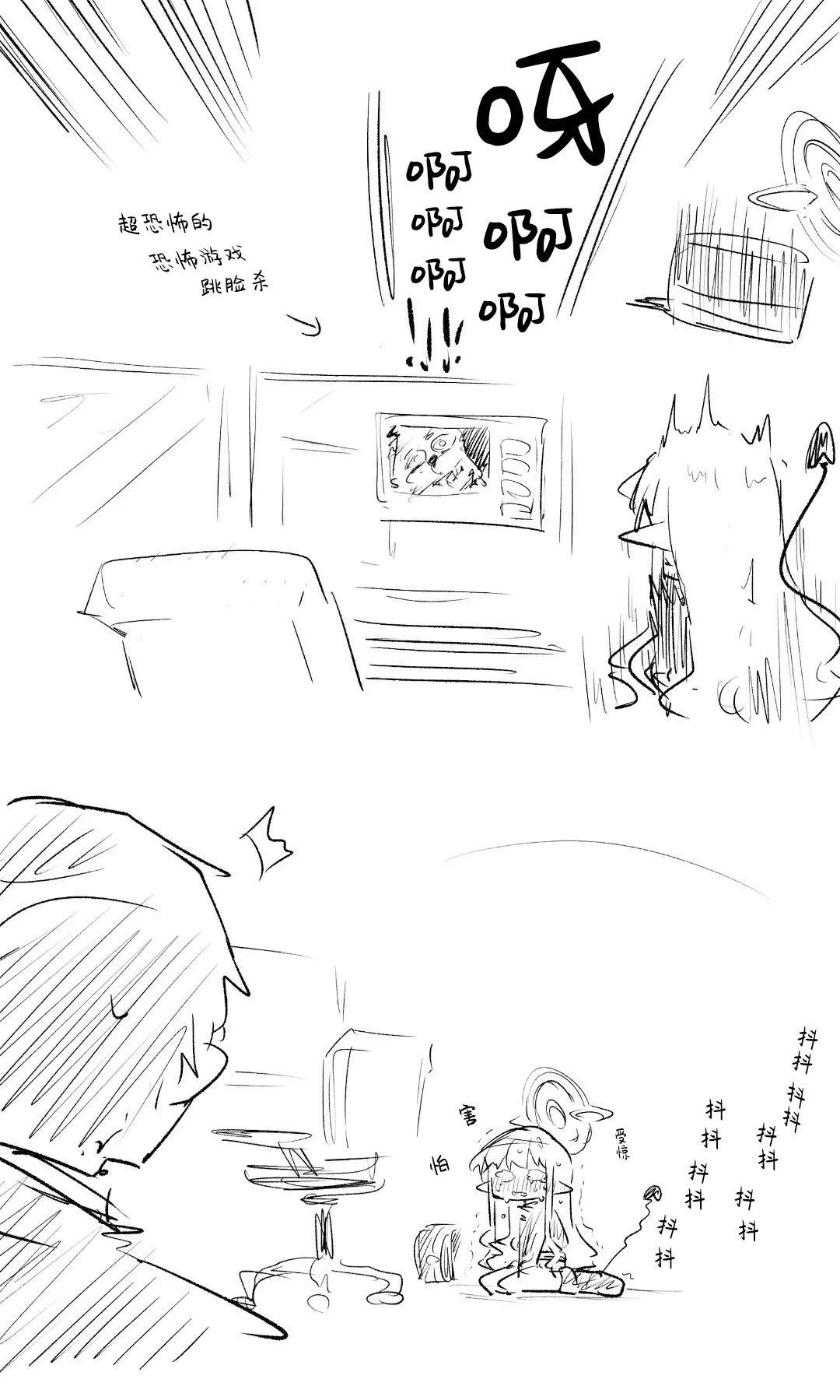 创作老师×碧蓝档案学生合集4 - Page 11