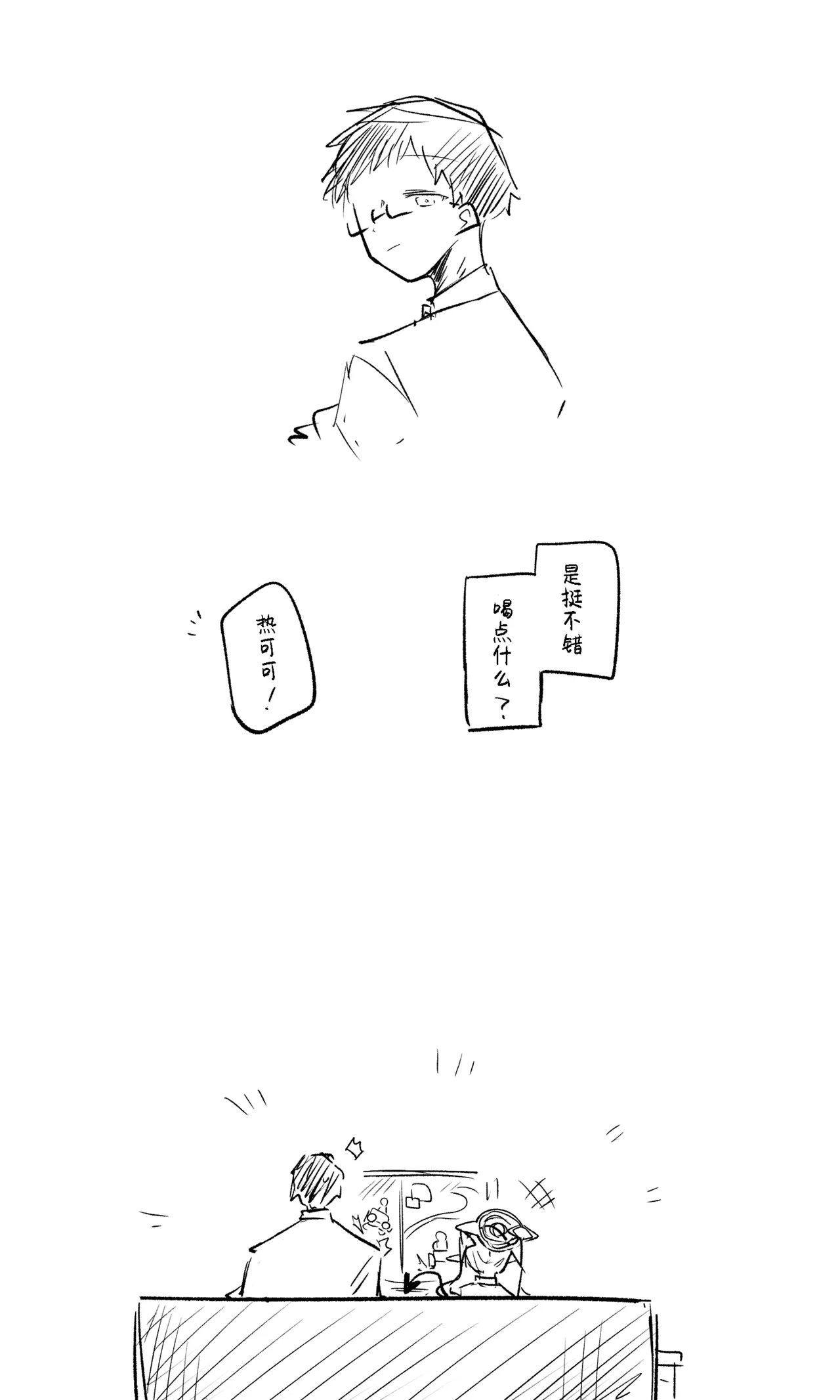 创作老师×碧蓝档案学生合集4 page 95 featuring sensei blue archive parody - halo hentai manga - read online free