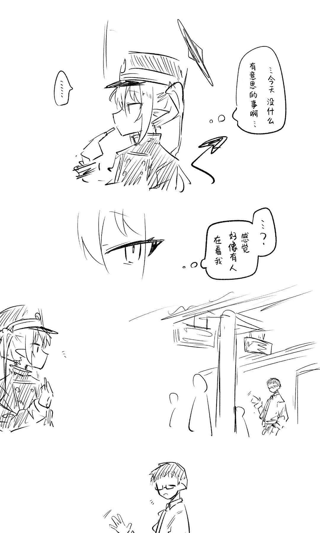 创作老师×碧蓝档案学生合集4 page 96 featuring sensei blue archive parody - halo hentai manga - read online free