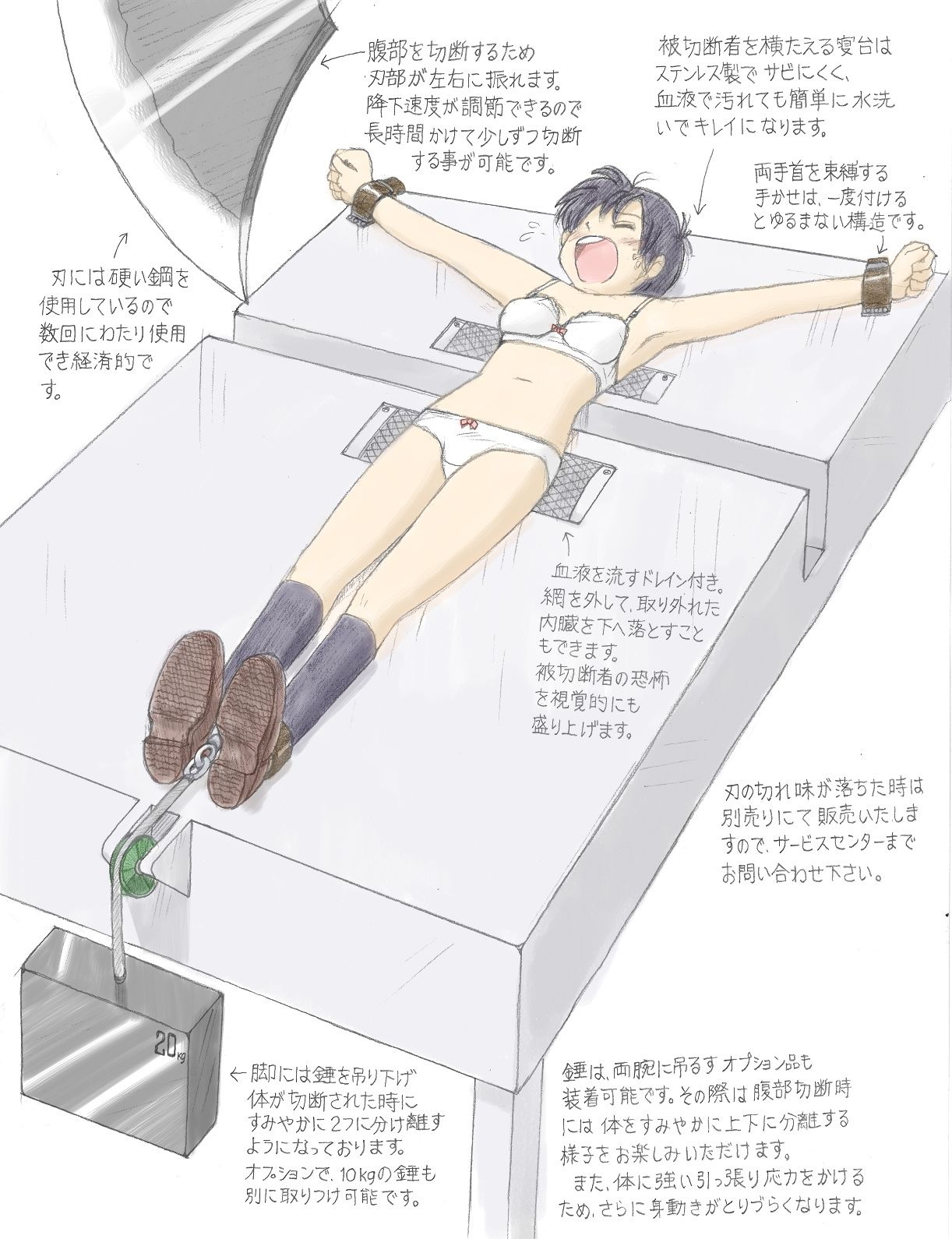 Torture School Festival & Museum & many more - Sachisuke Masumura page 94 original parody - guro torture hentai manga - read online free