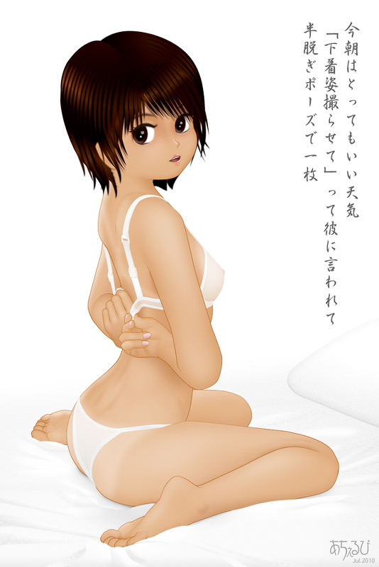 Pixiv Artist page 16 - bondage guro hentai manga - read online free