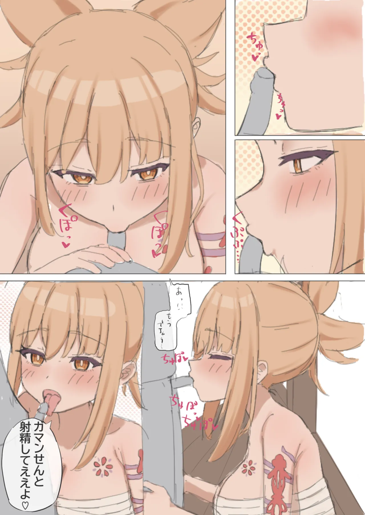 Preview page 3