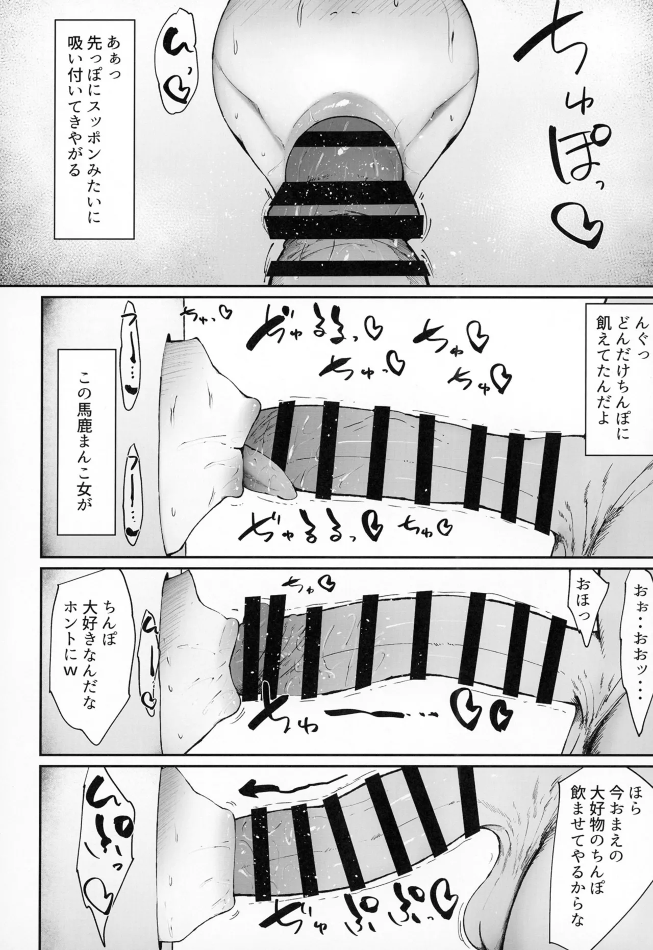 Zen Zero no Kabe Ana page 23 zenless zone zero parody - big breasts glory hole hentai manga - read online free